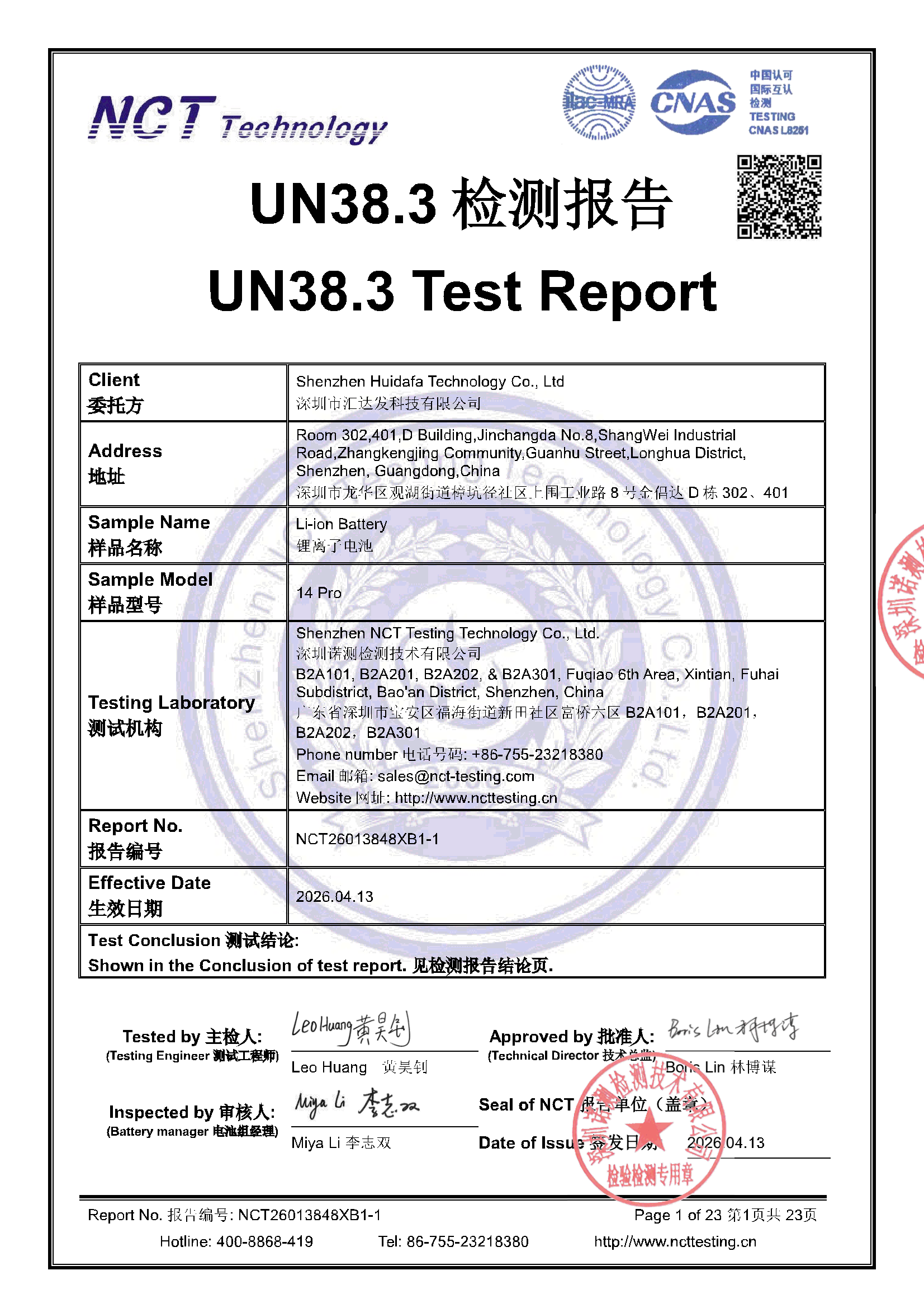 NCT26013848XB1-1