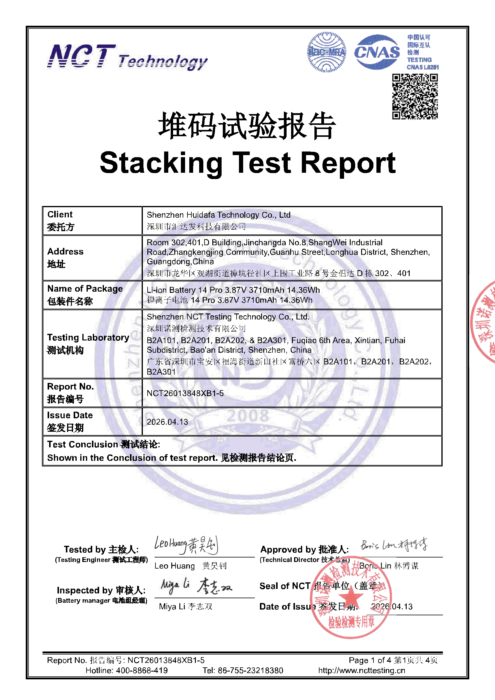 NCT26013848XB1-5