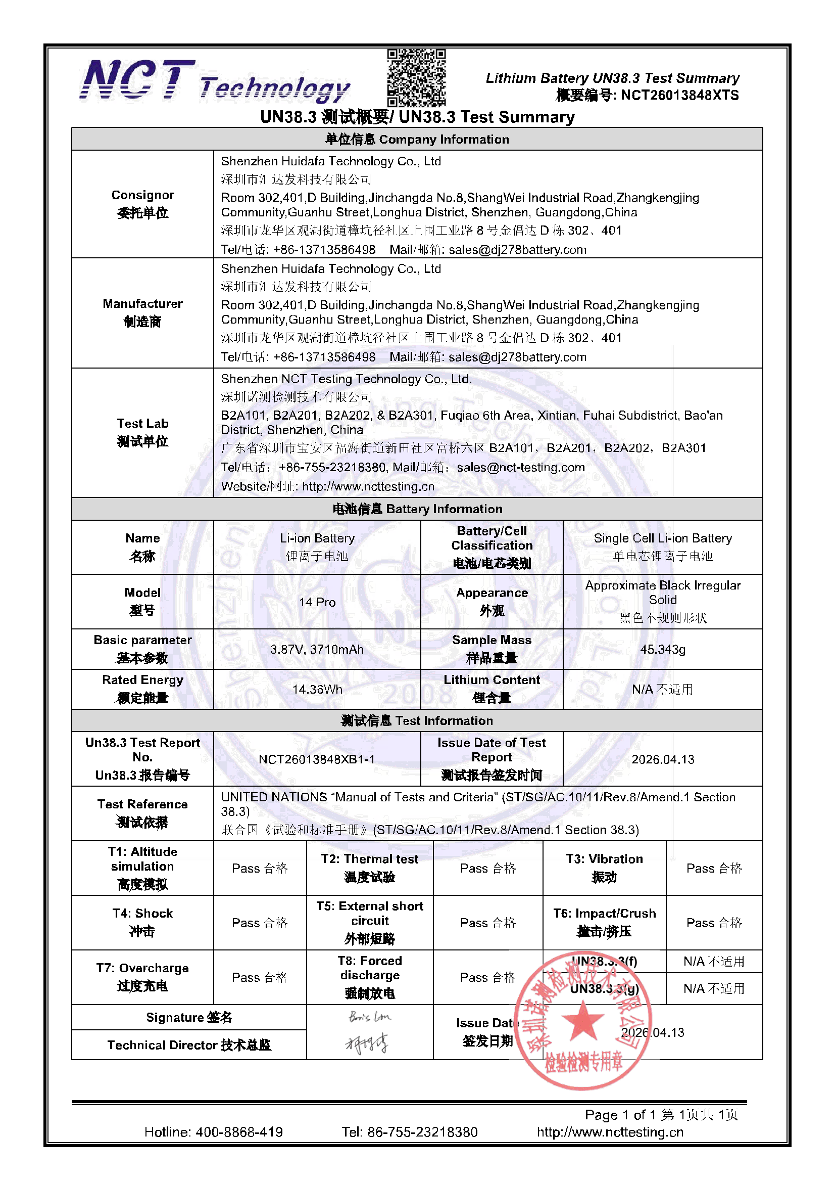 NCT26013848XTS