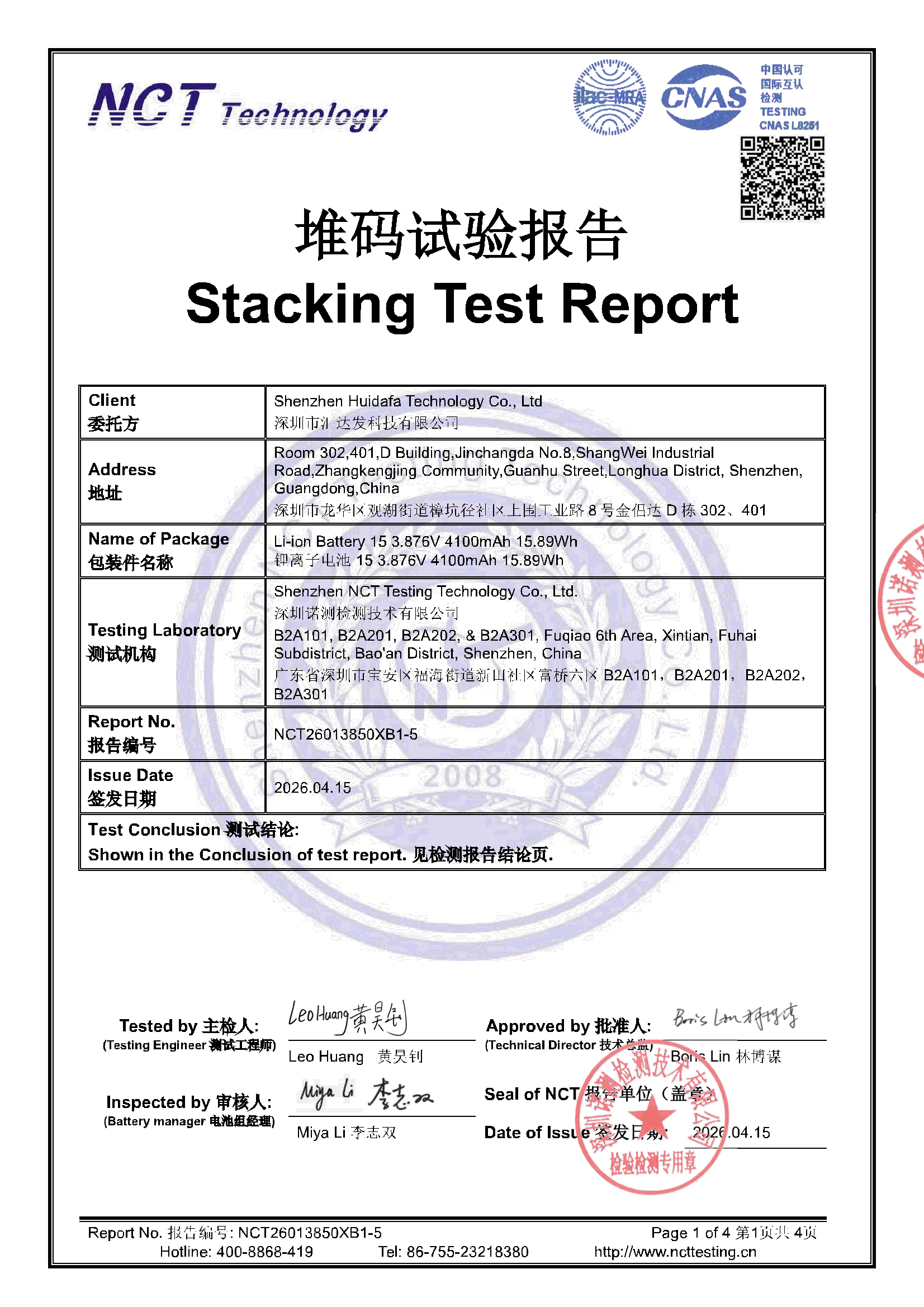 NCT26013850XB1-5