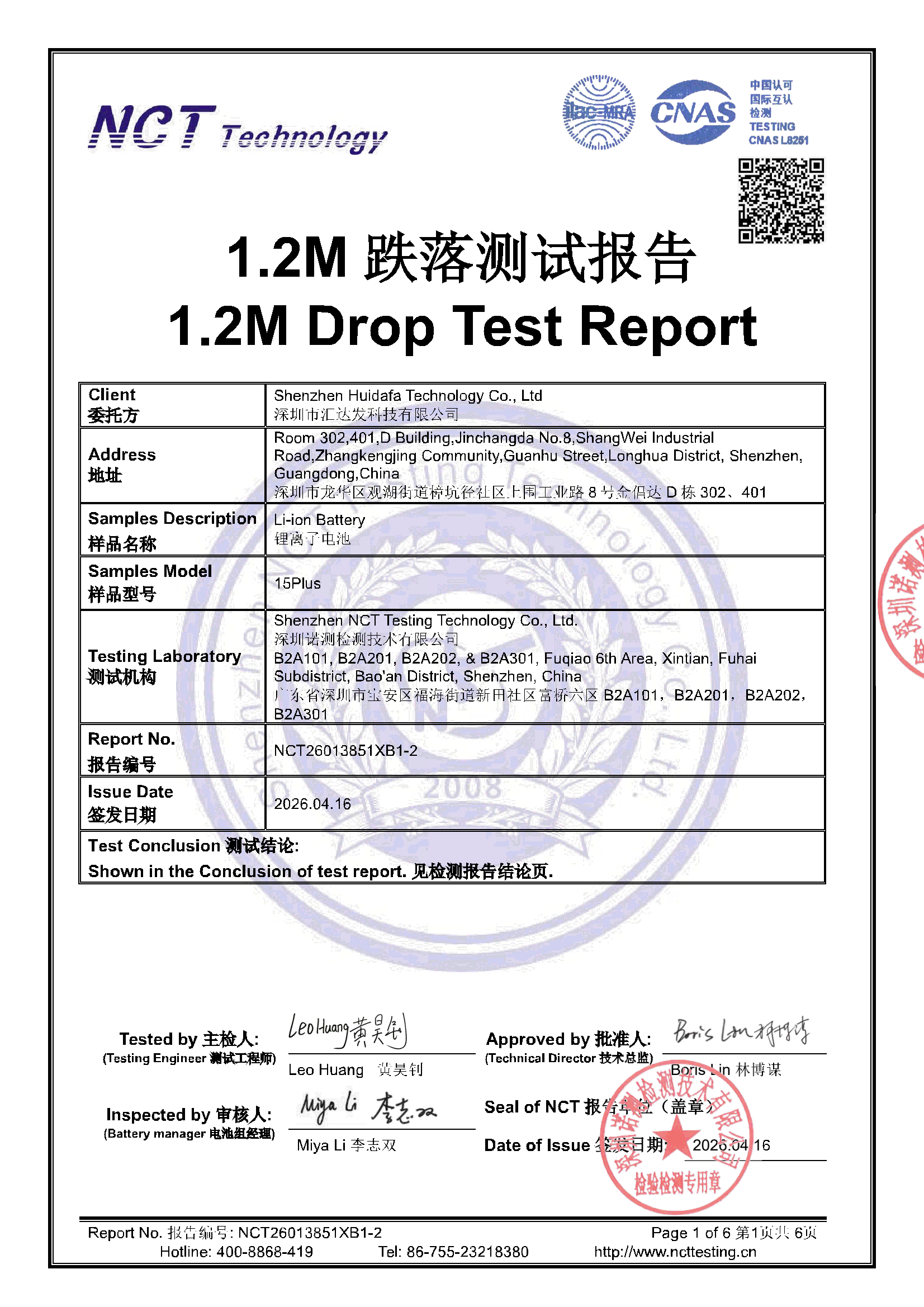 NCT26013851XB1-2
