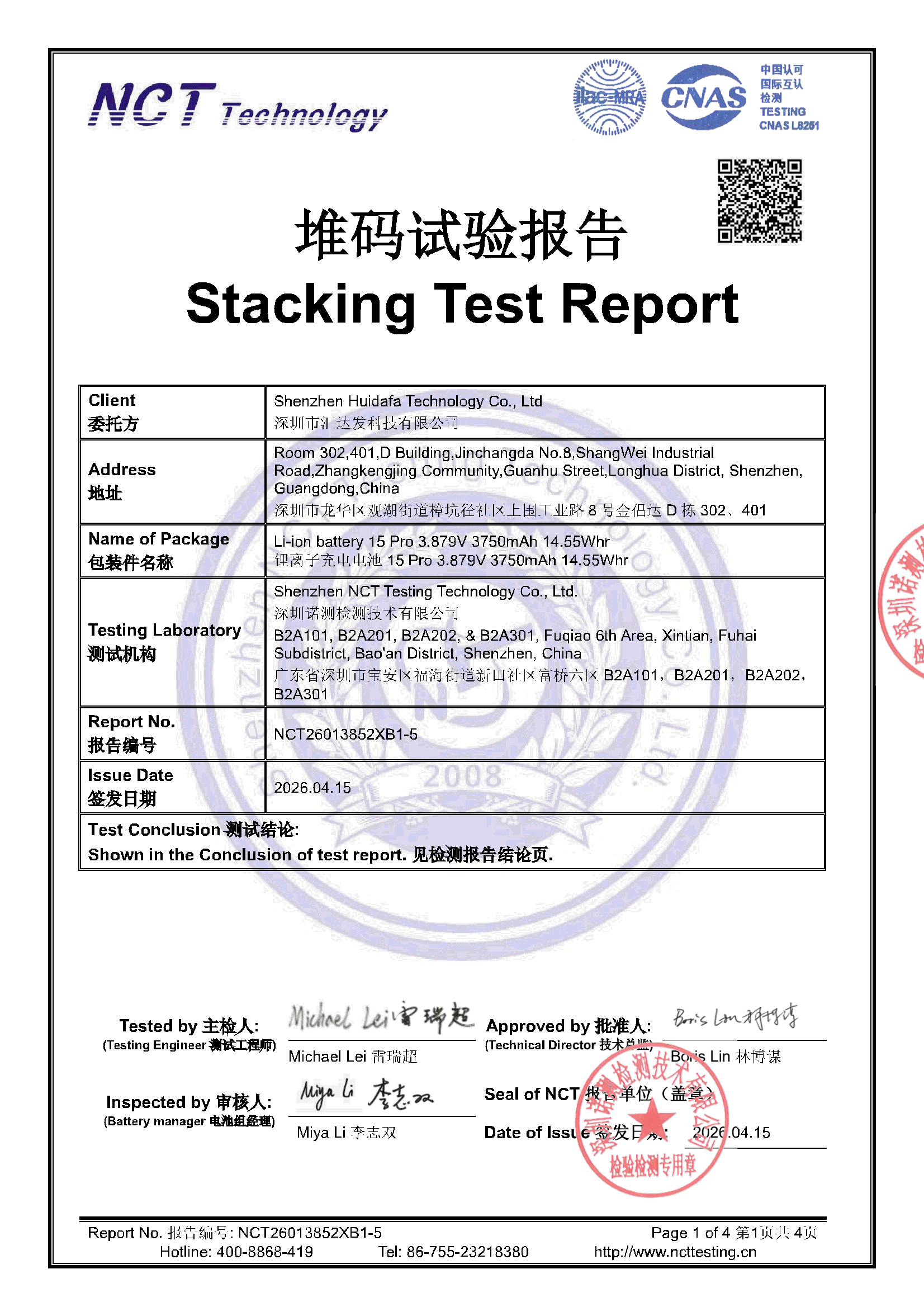 NCT26013852XB1-5
