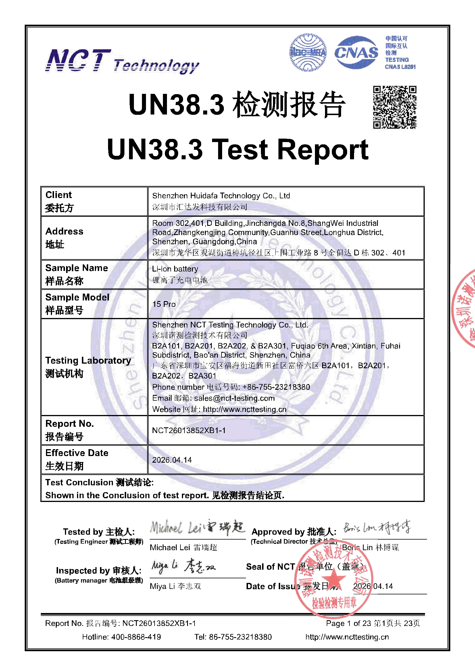 NCT26013852XB1-1