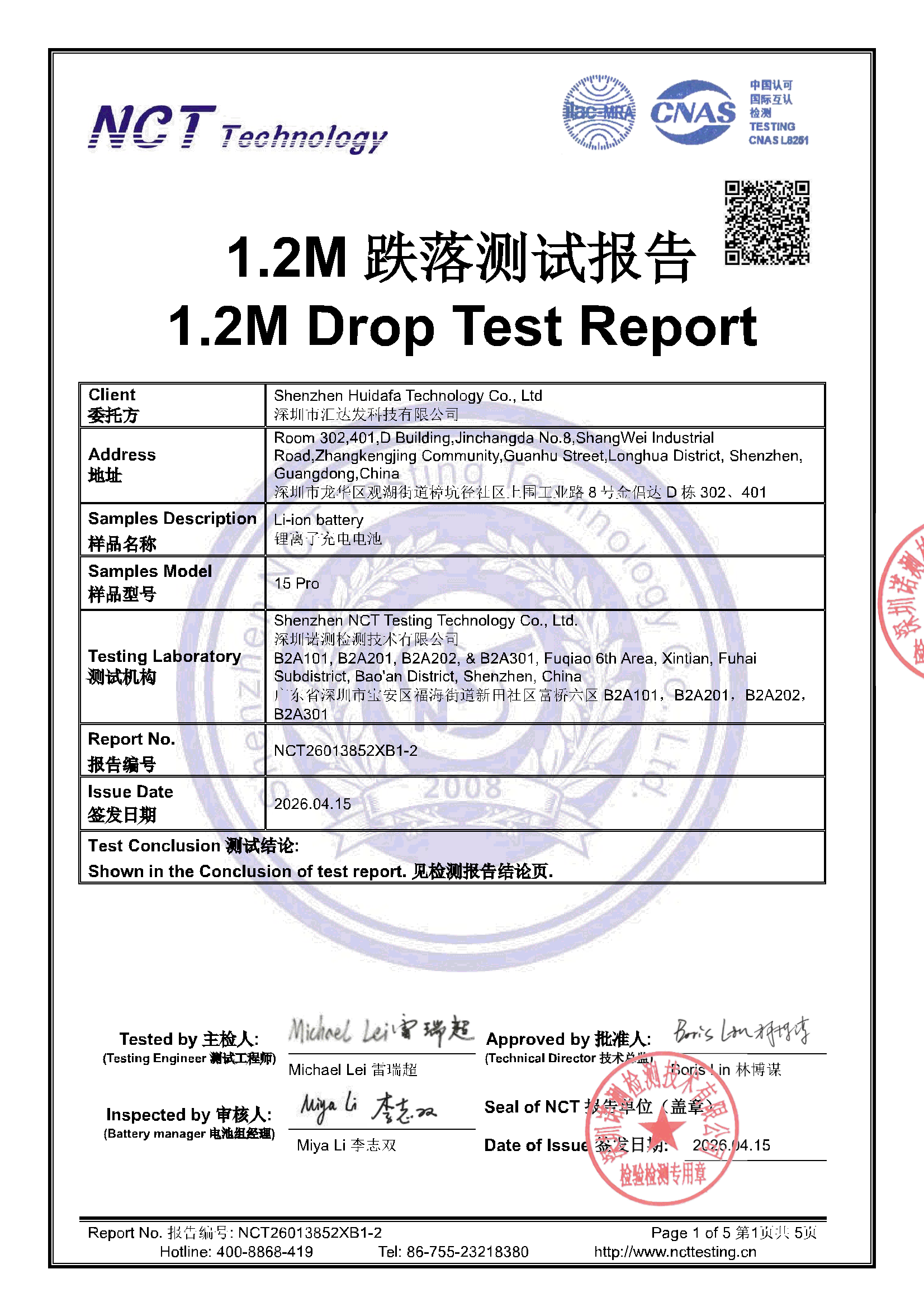 NCT26013852XB1-2