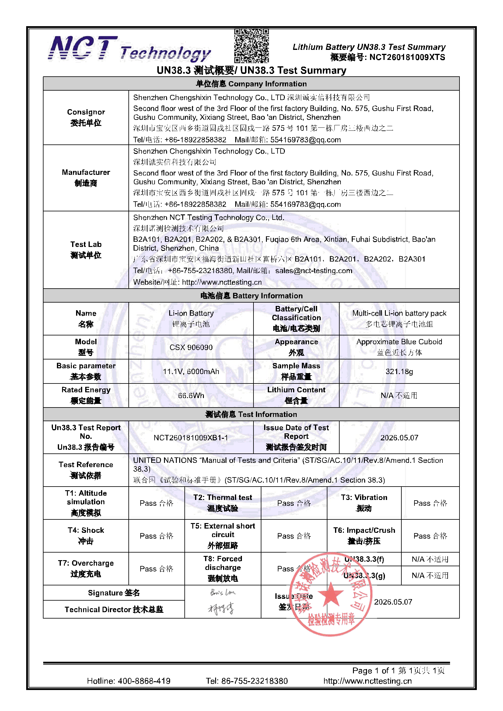 NCT260181009XTS