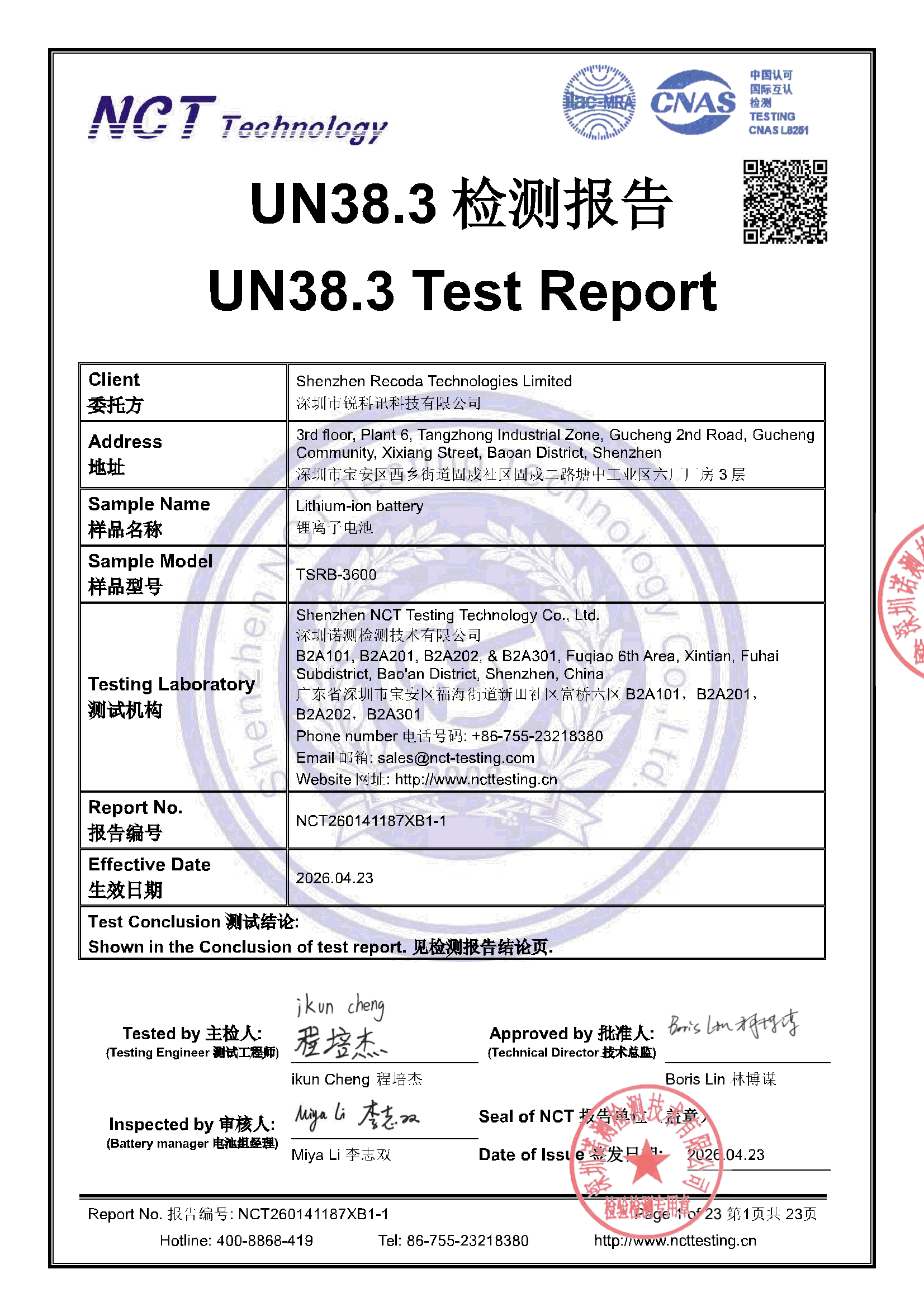 NCT260141187XB1-1