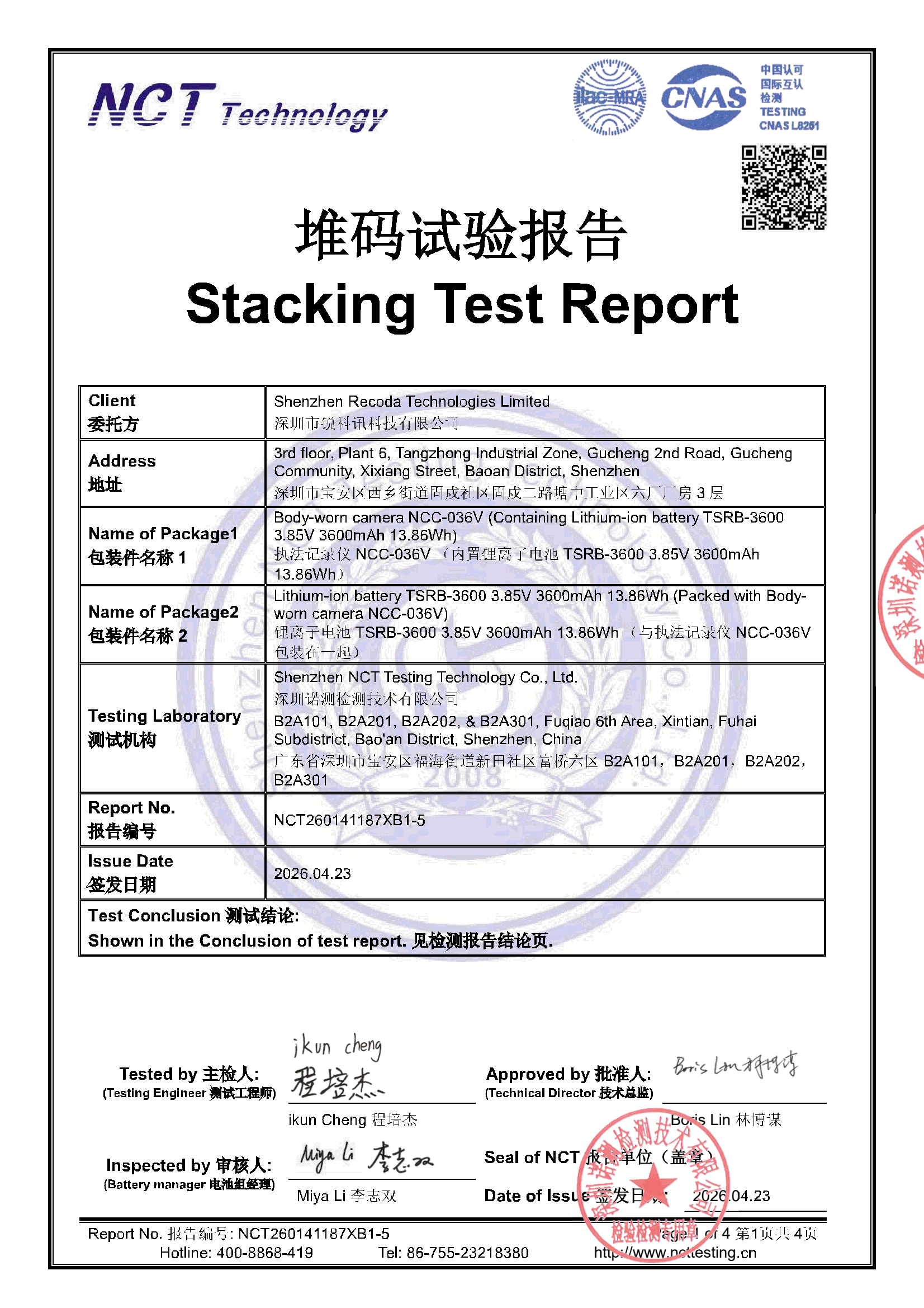 NCT260141187XB1-5