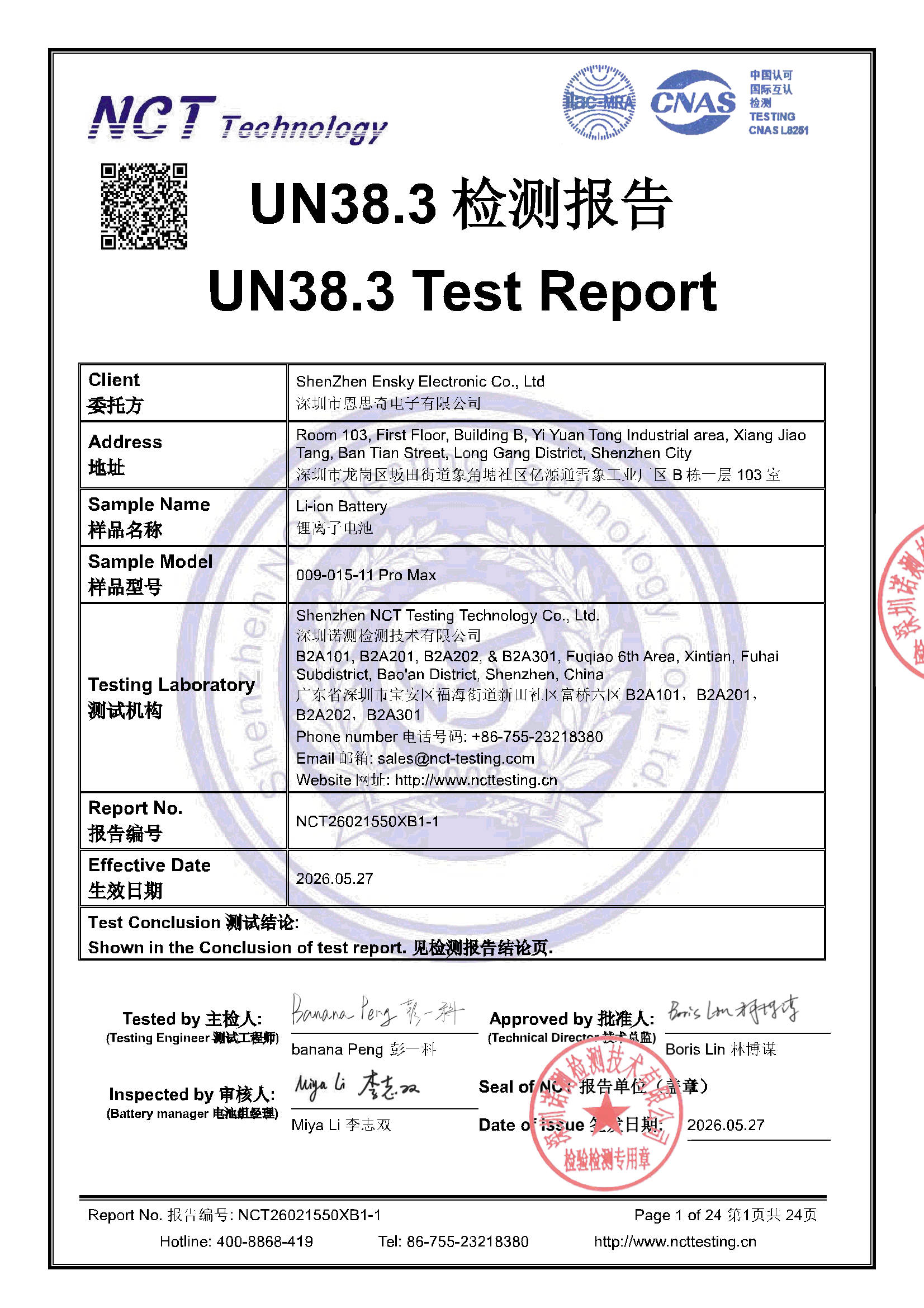 NCT26021550XB1-1