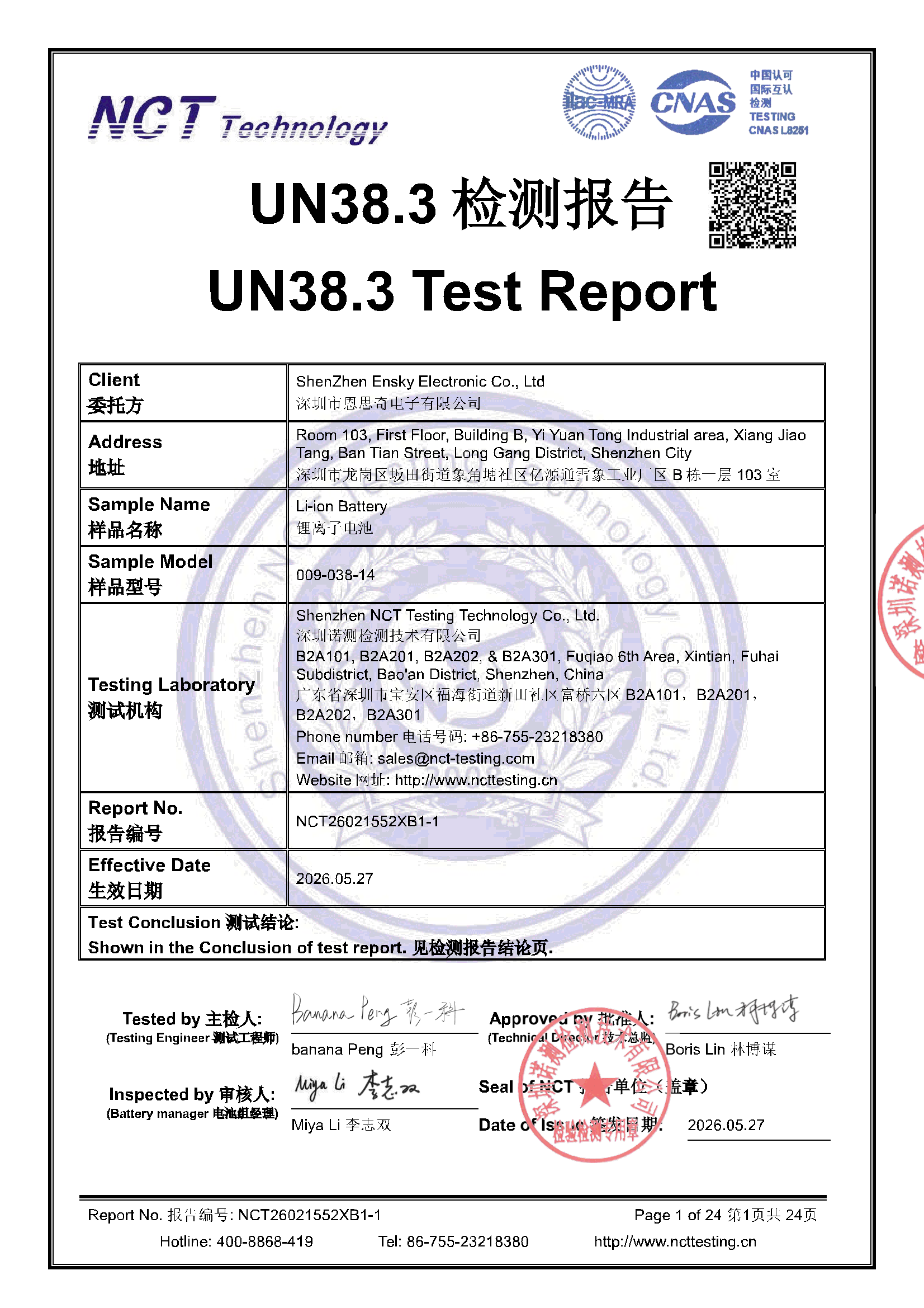 NCT26021552XB1-1