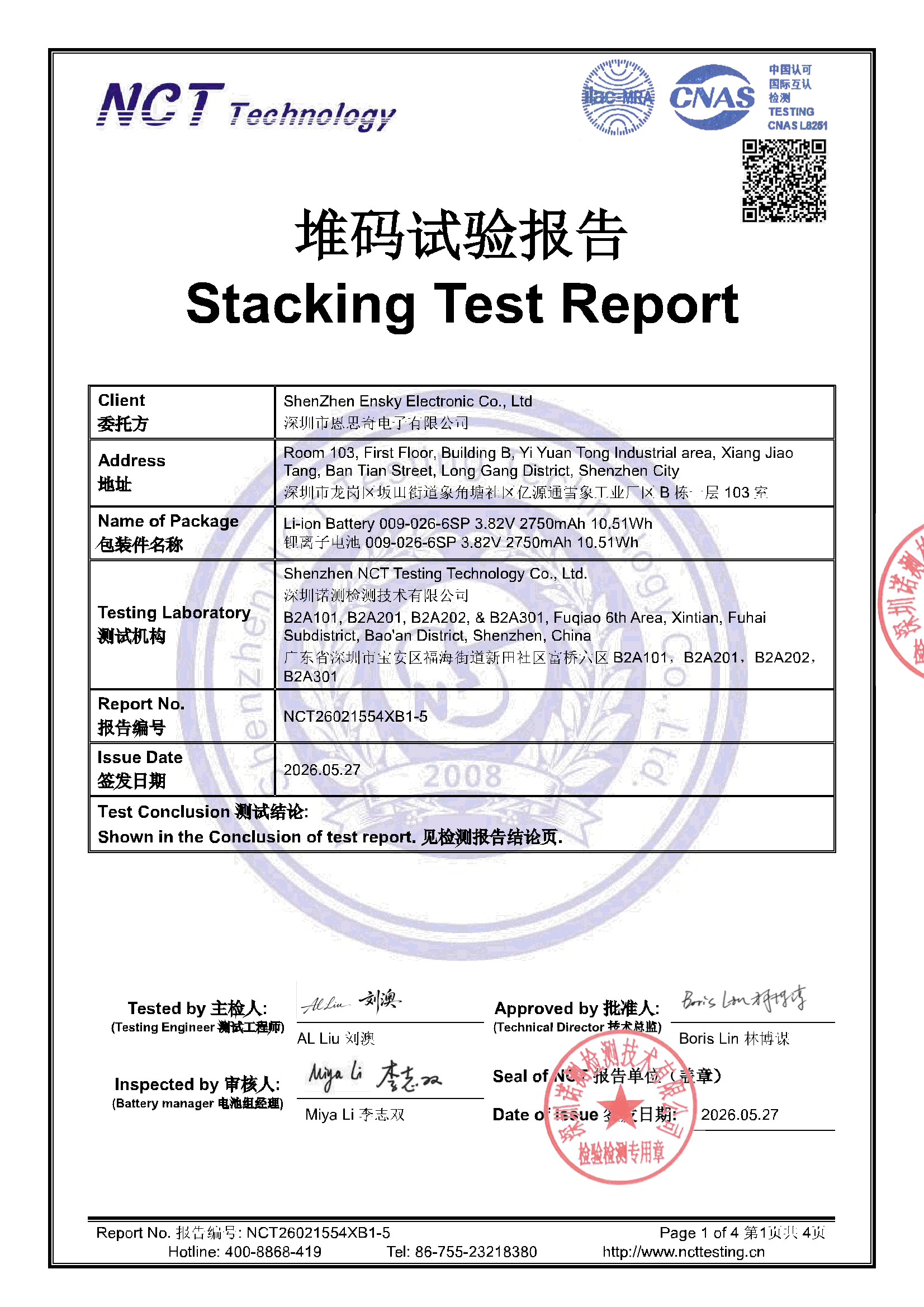 NCT26021554XB1-5