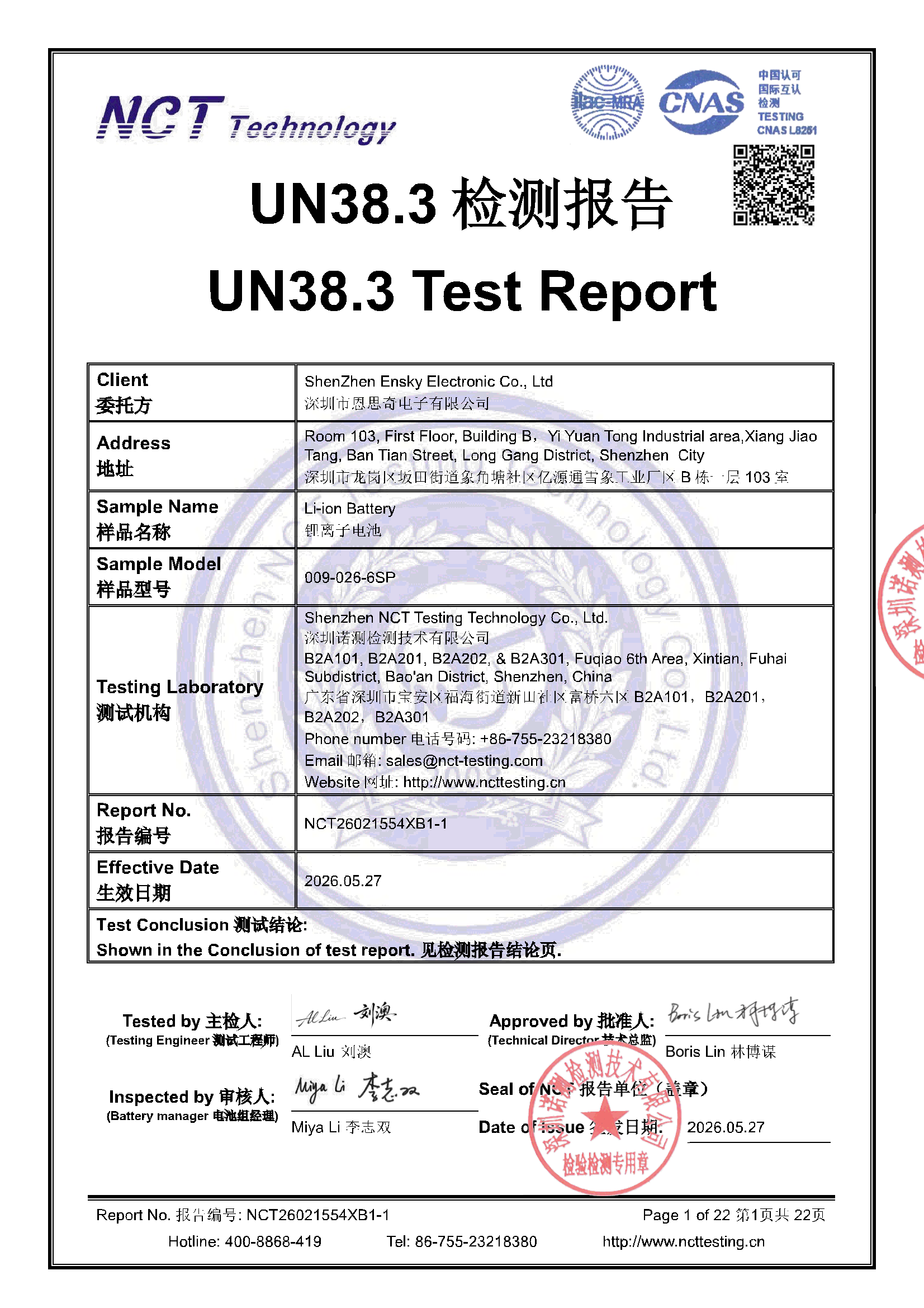 NCT26021554XB1-1