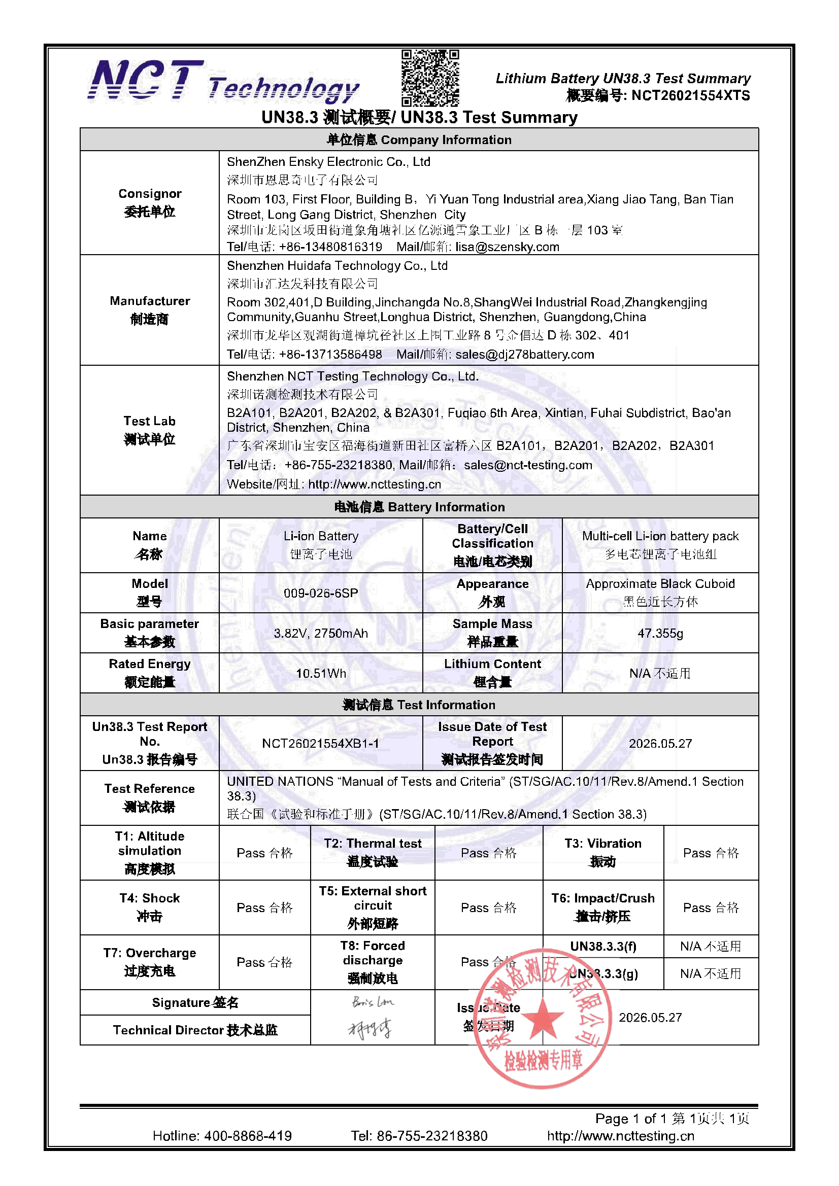 NCT26021554XTS