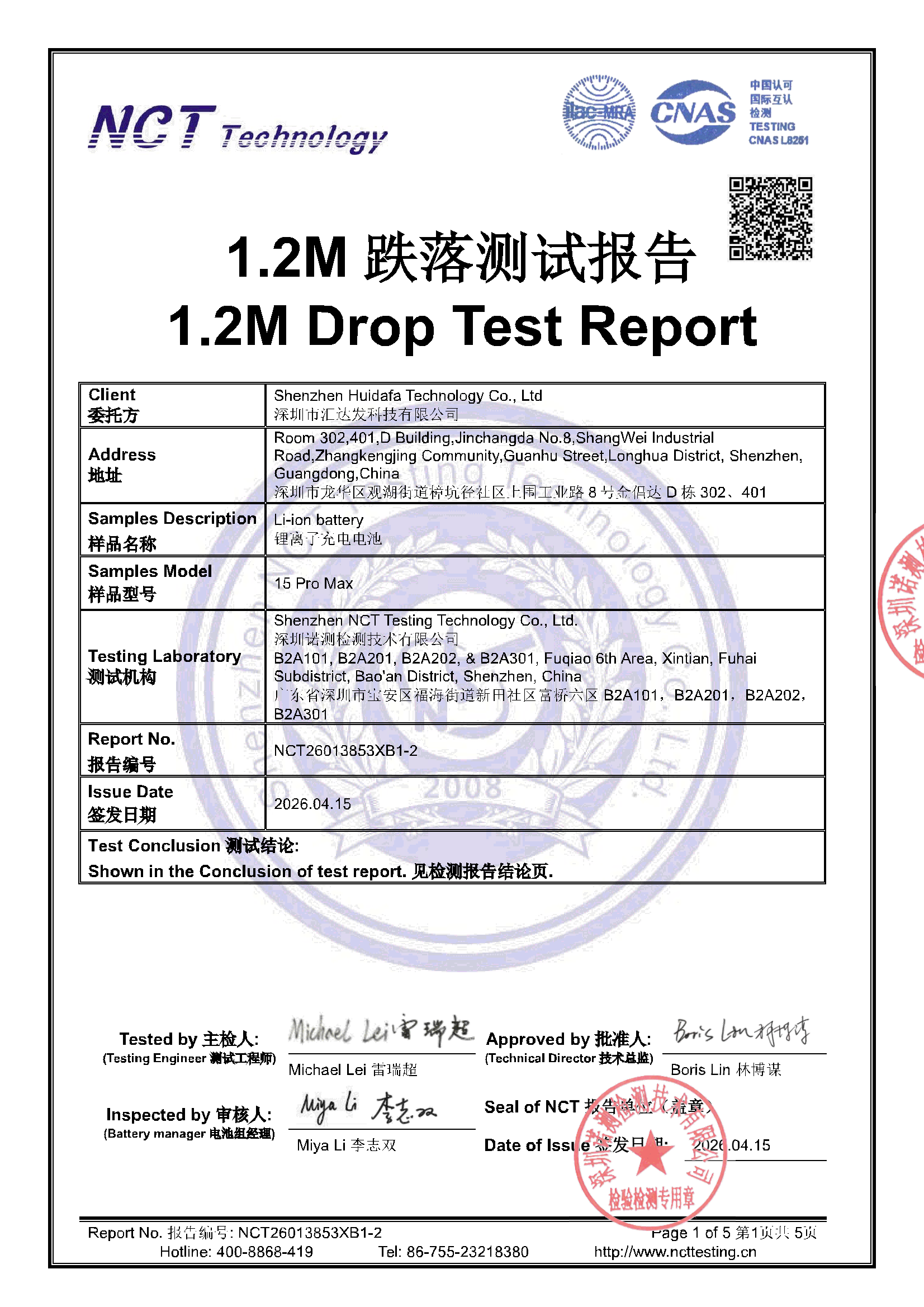 NCT26013853XB1-2