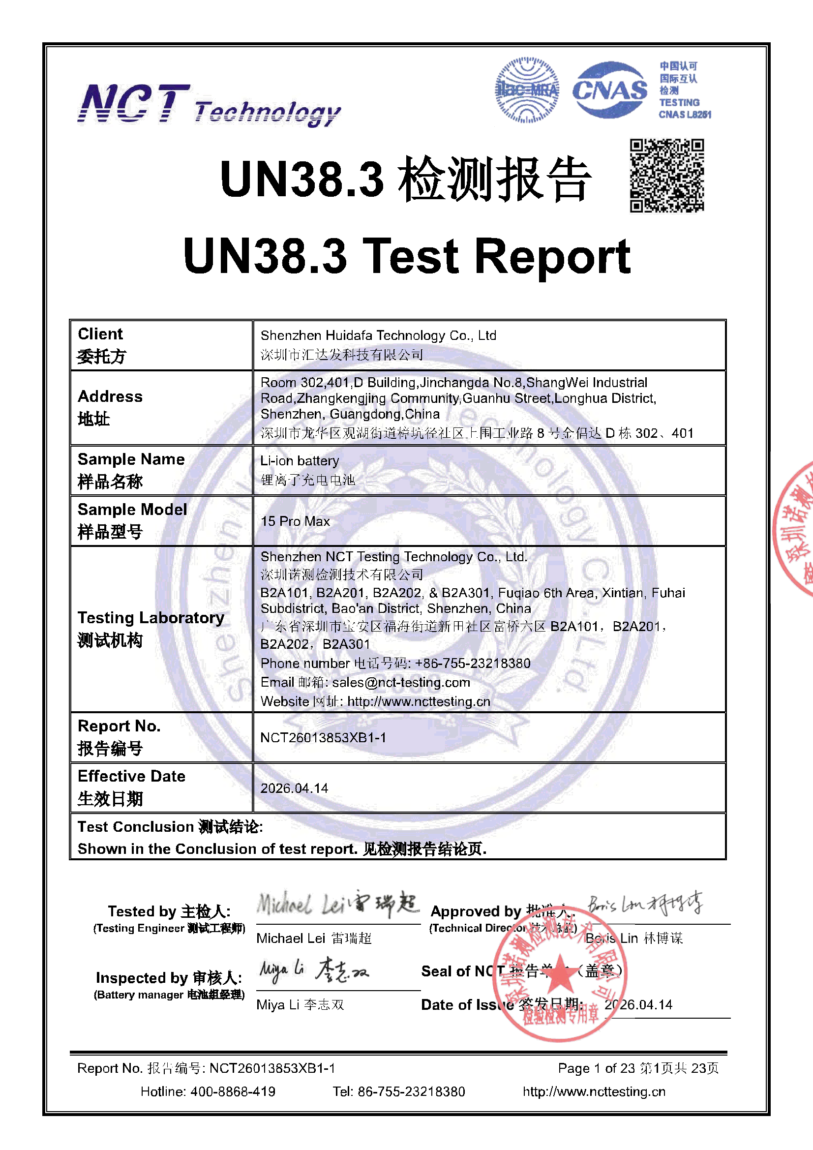 NCT26013853XB1-1