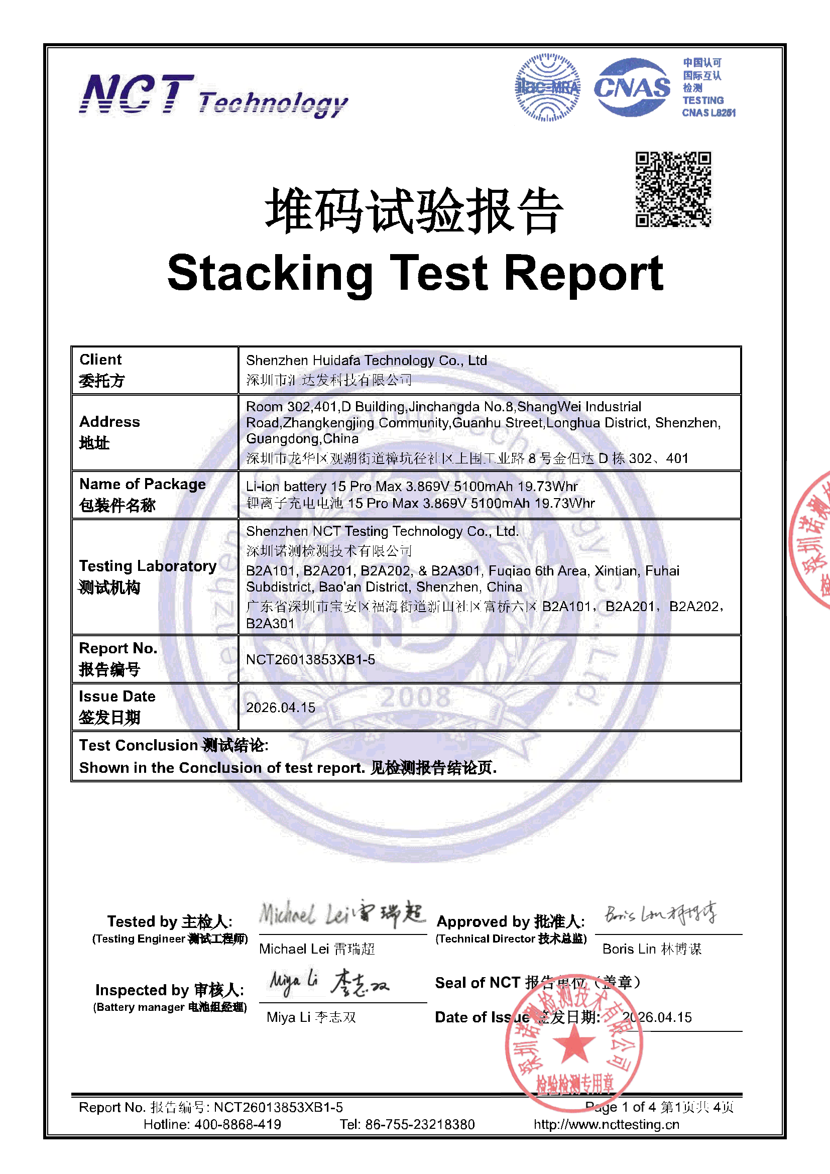 NCT26013853XB1-5