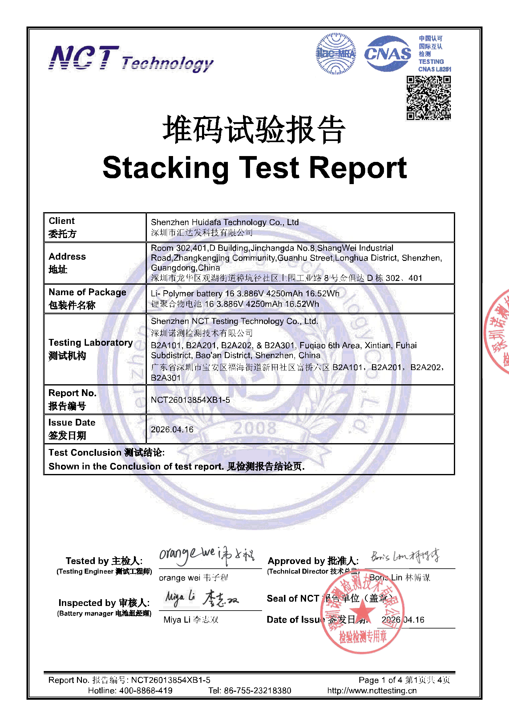 NCT26013854XB1-5