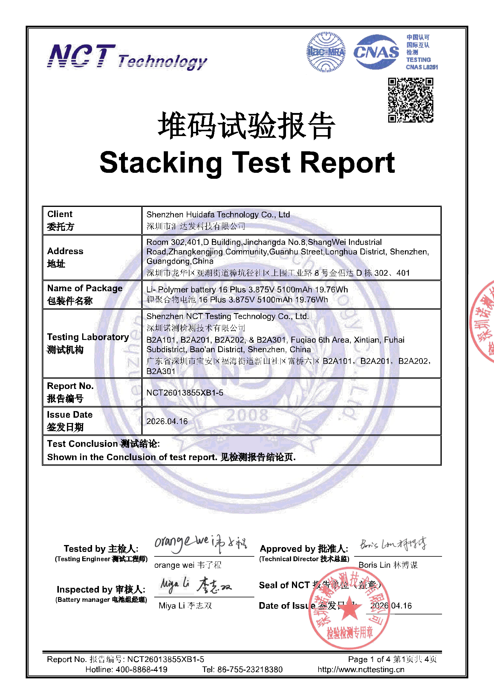 NCT26013855XB1-5