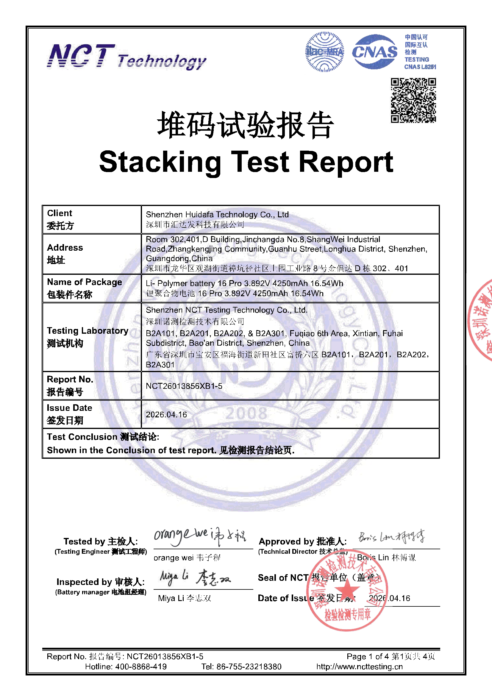 NCT26013856XB1-5