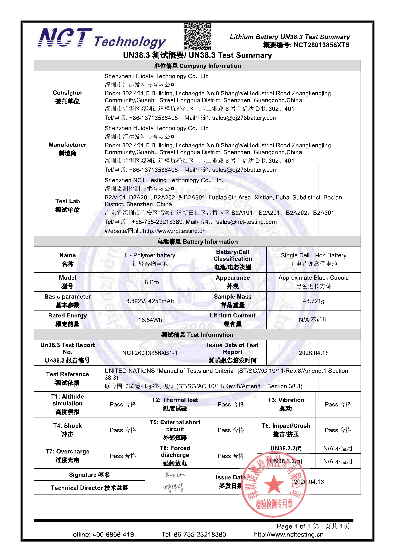 NCT26013856XTS