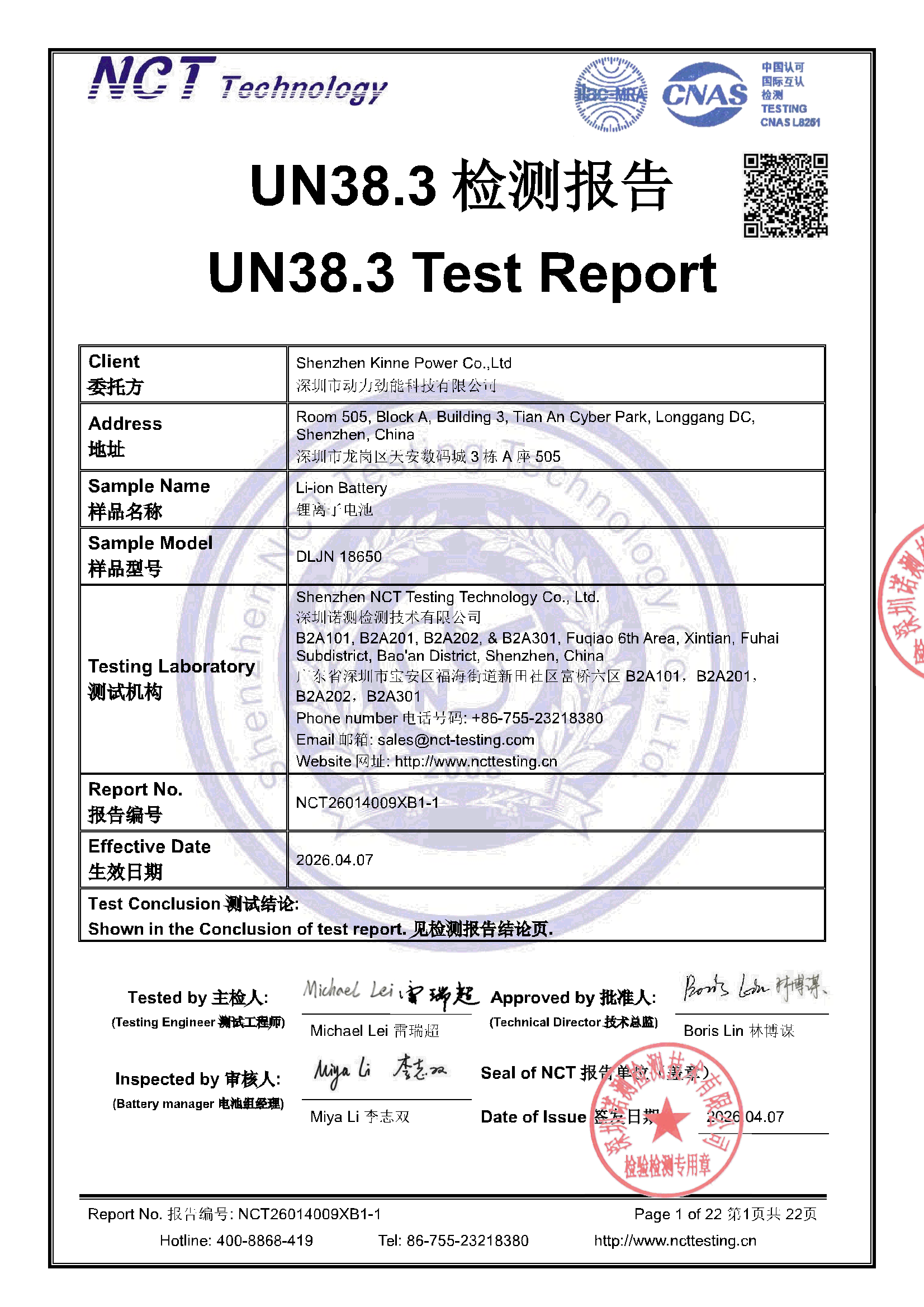 NCT26014009XB1-1