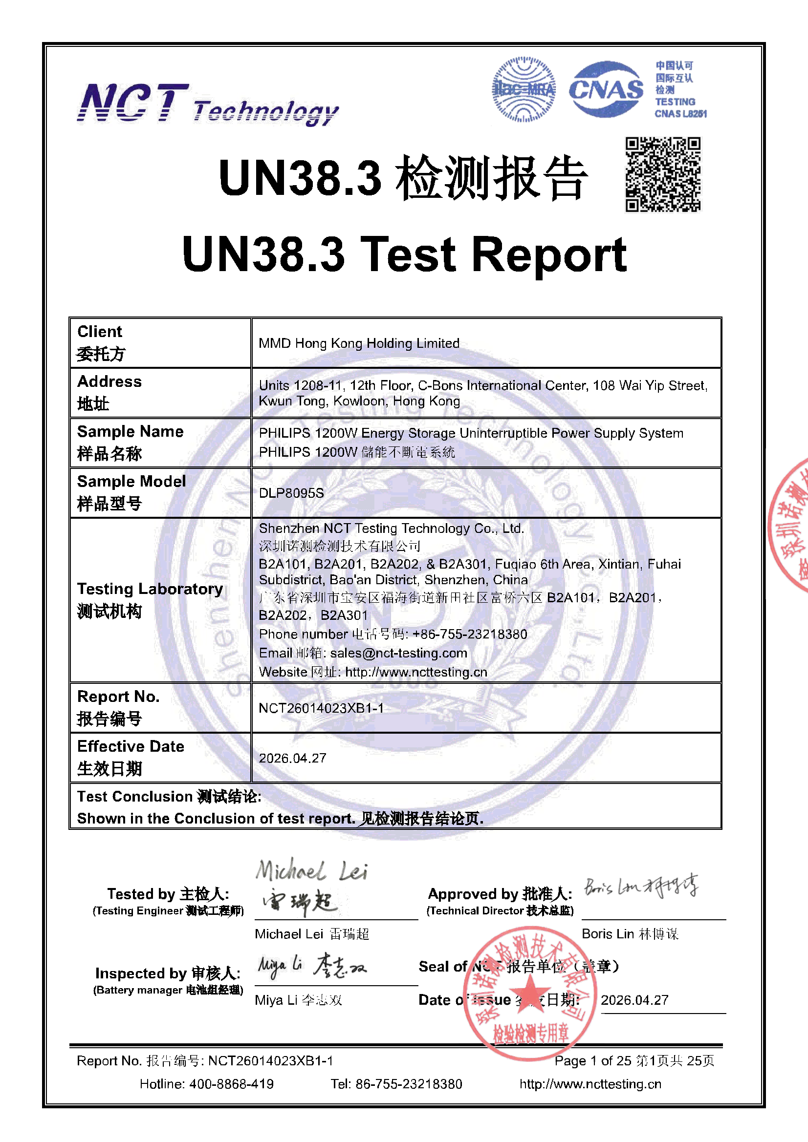 NCT26014023XB1-1