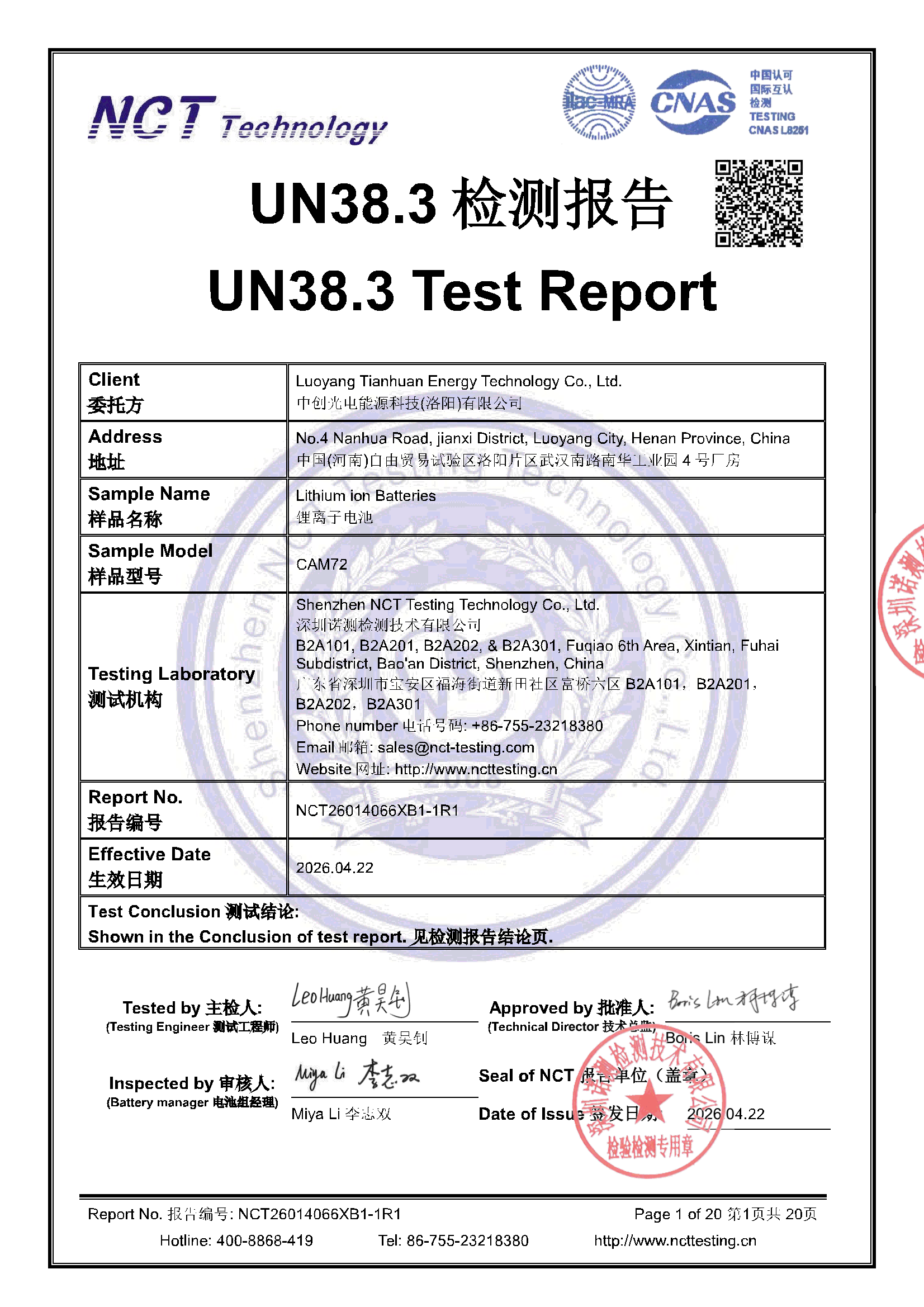 NCT26014066XB1-1R1