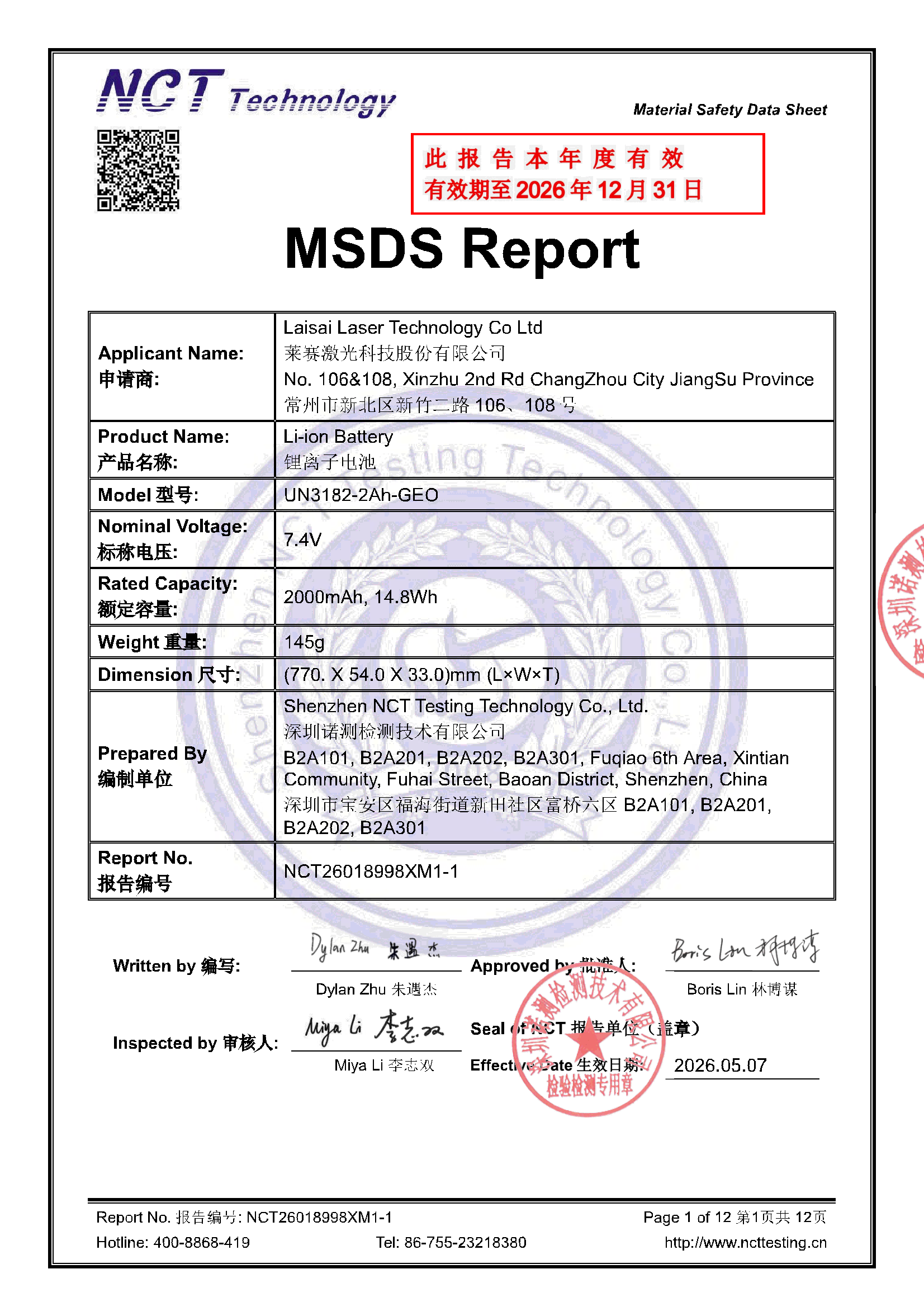 NCT26018998XM1-1