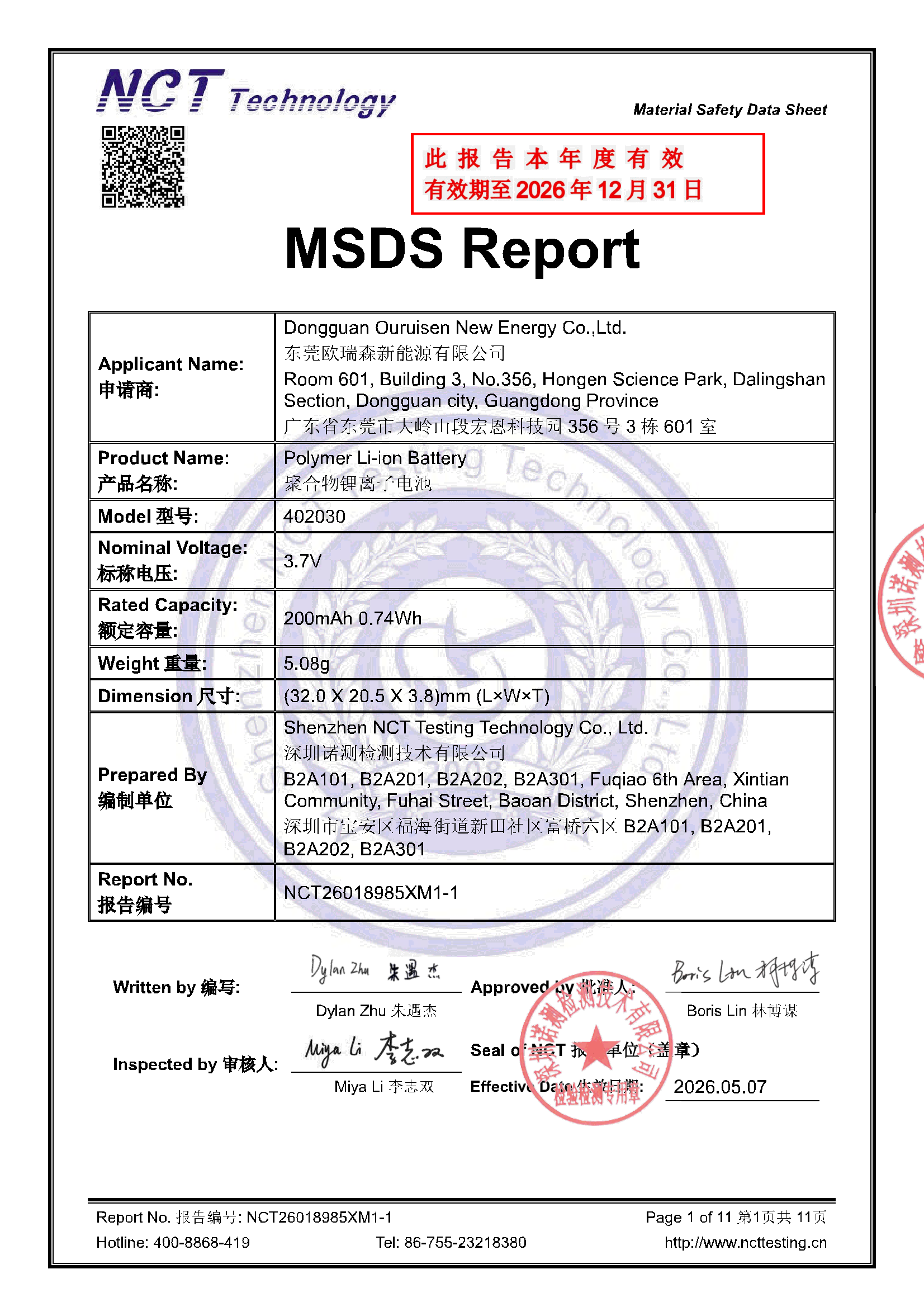 NCT26018985XM1-1