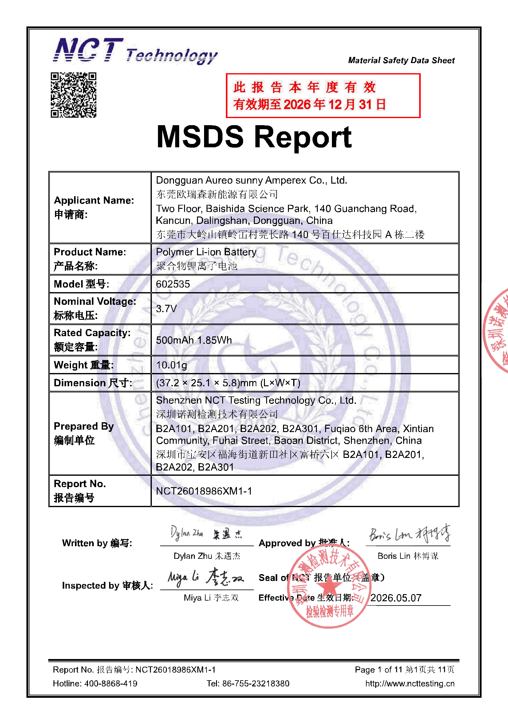 NCT26018986XM1-1