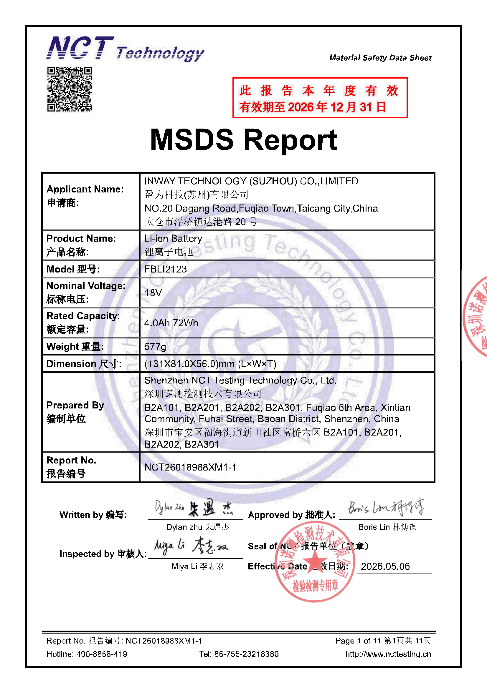 NCT26018988XM1-1