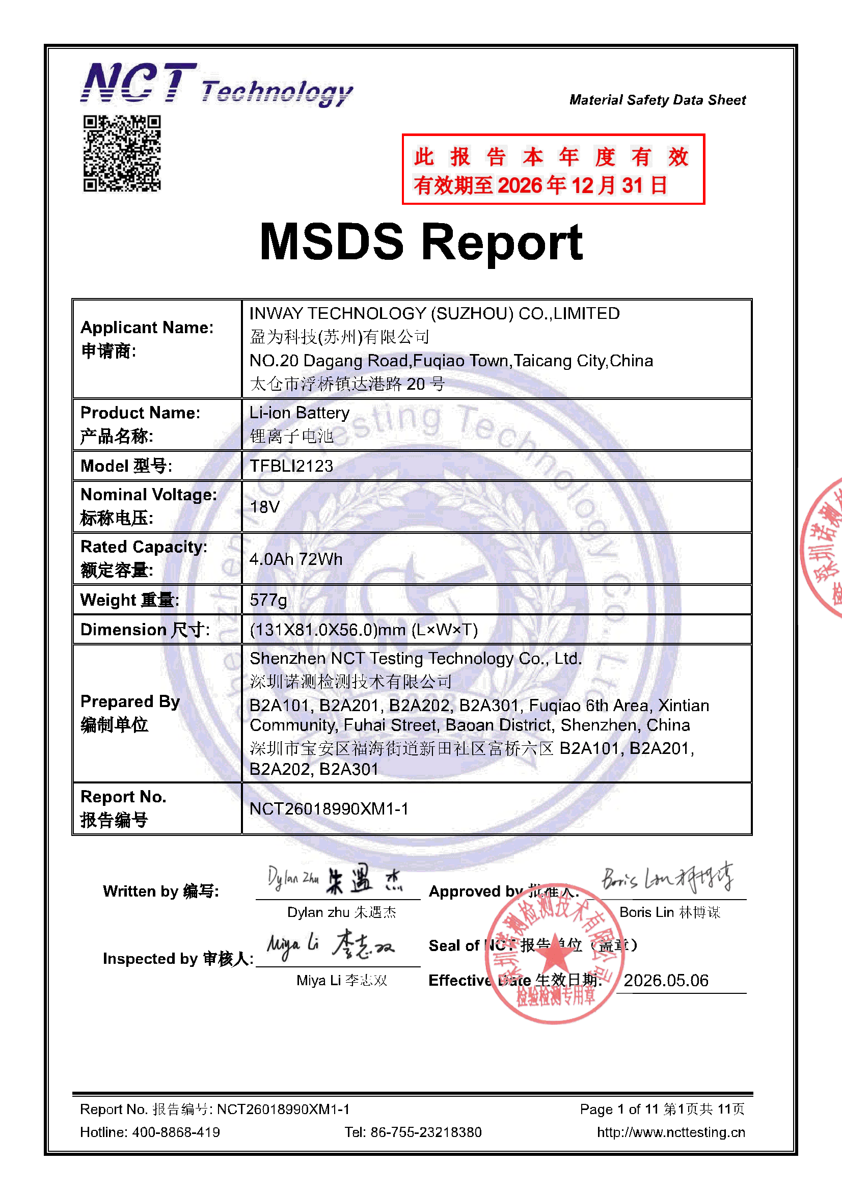 NCT26018990XM1-1