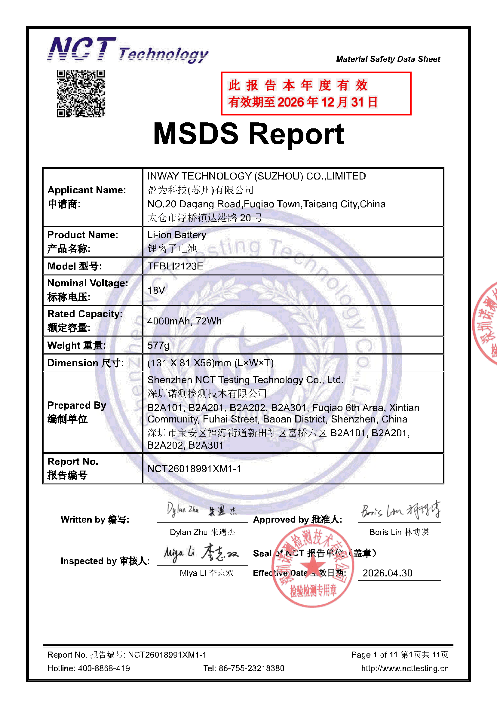 NCT26018991XM1-1