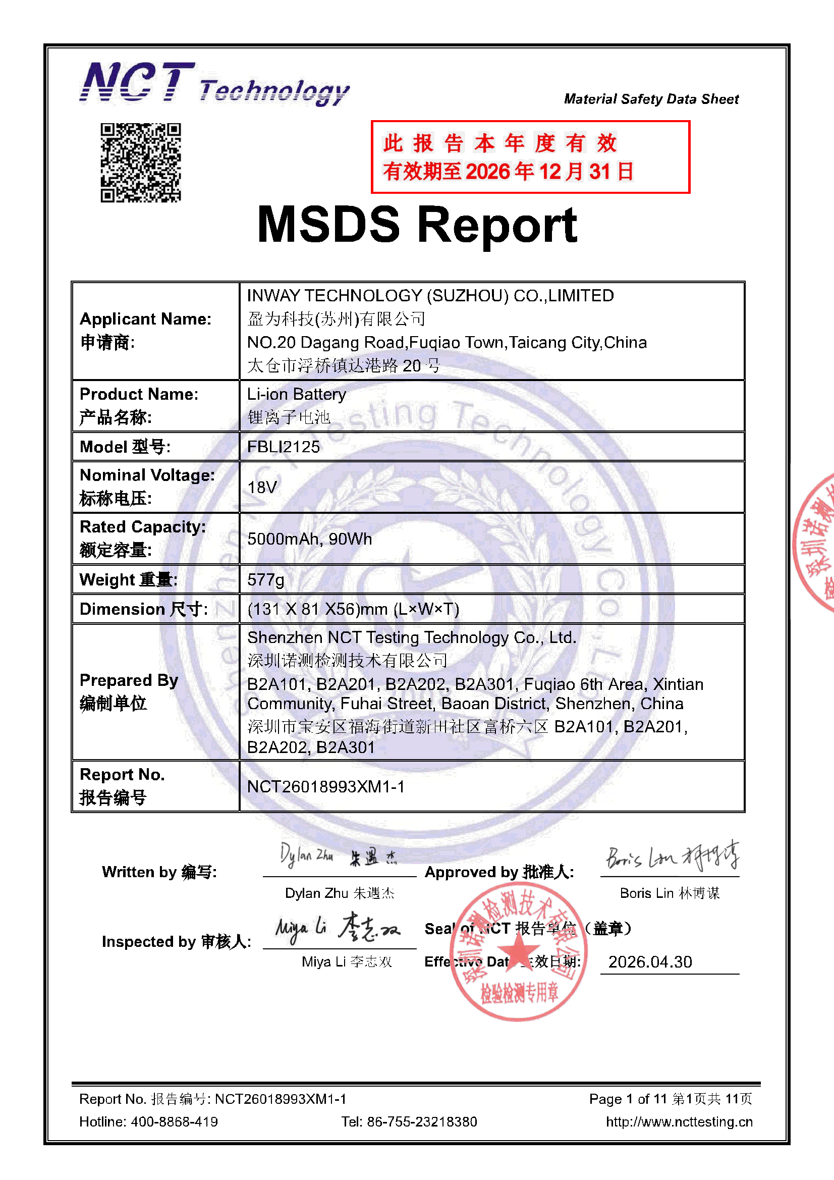 NCT26018993XM1-1