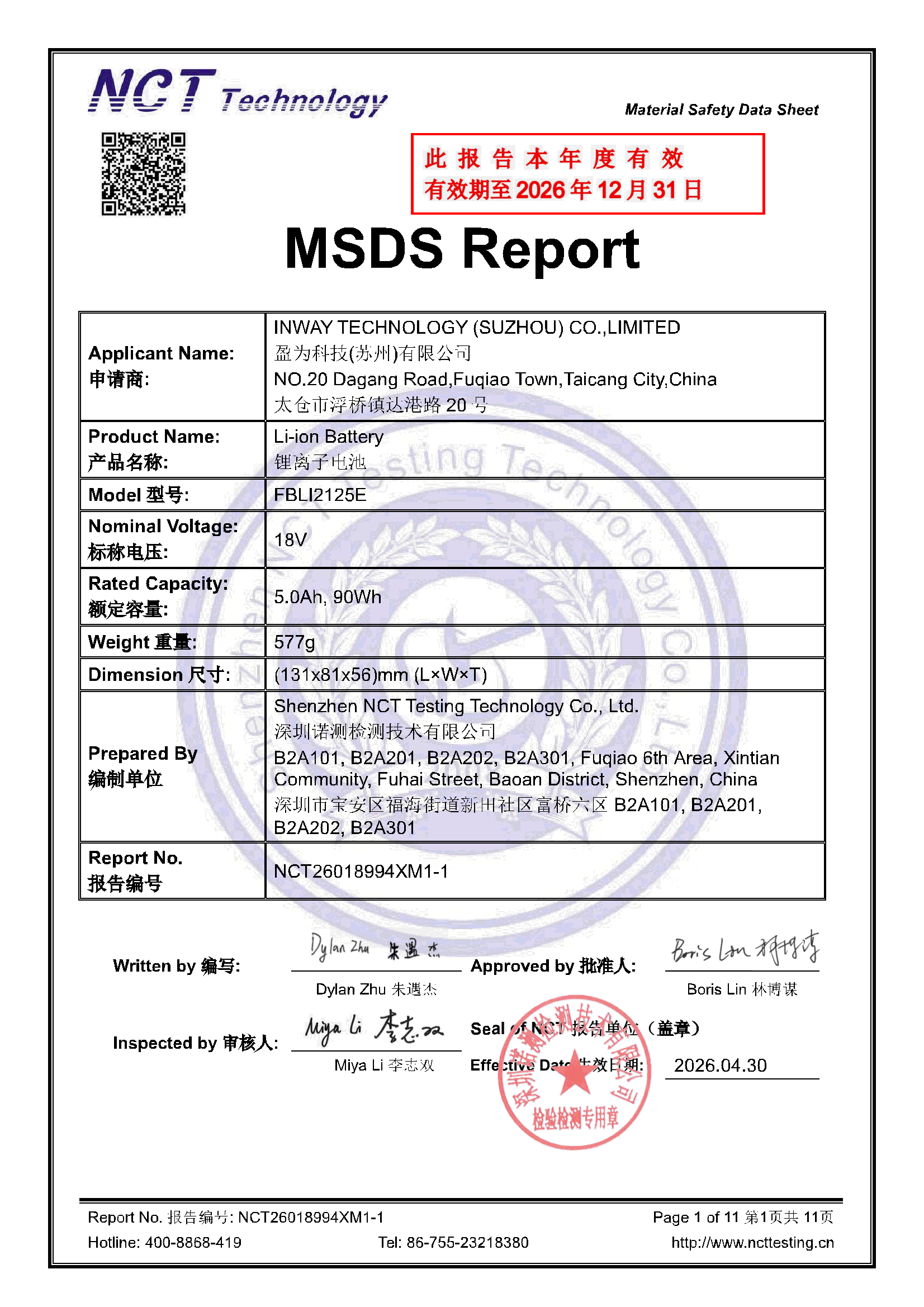 NCT26018994XM1-1