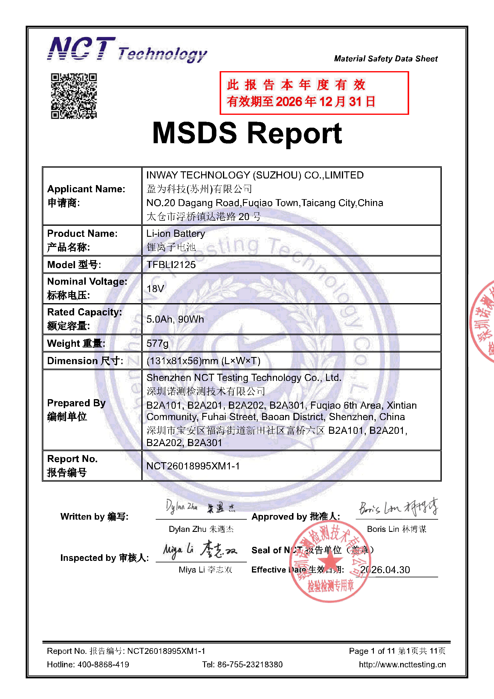 NCT26018995XM1-1