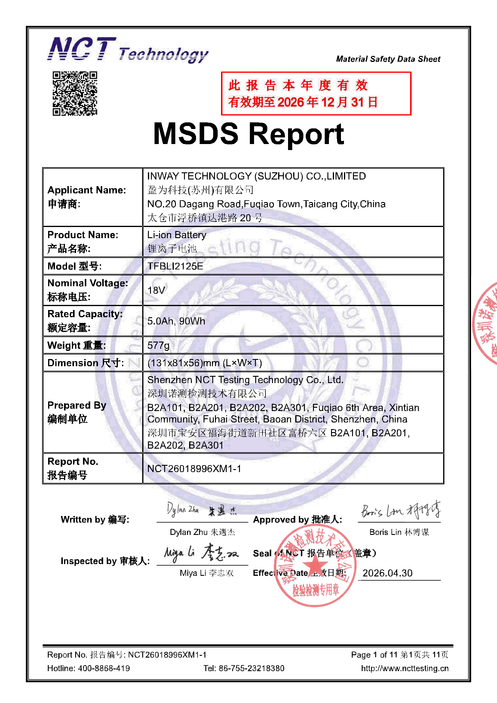 NCT26018996XM1-1