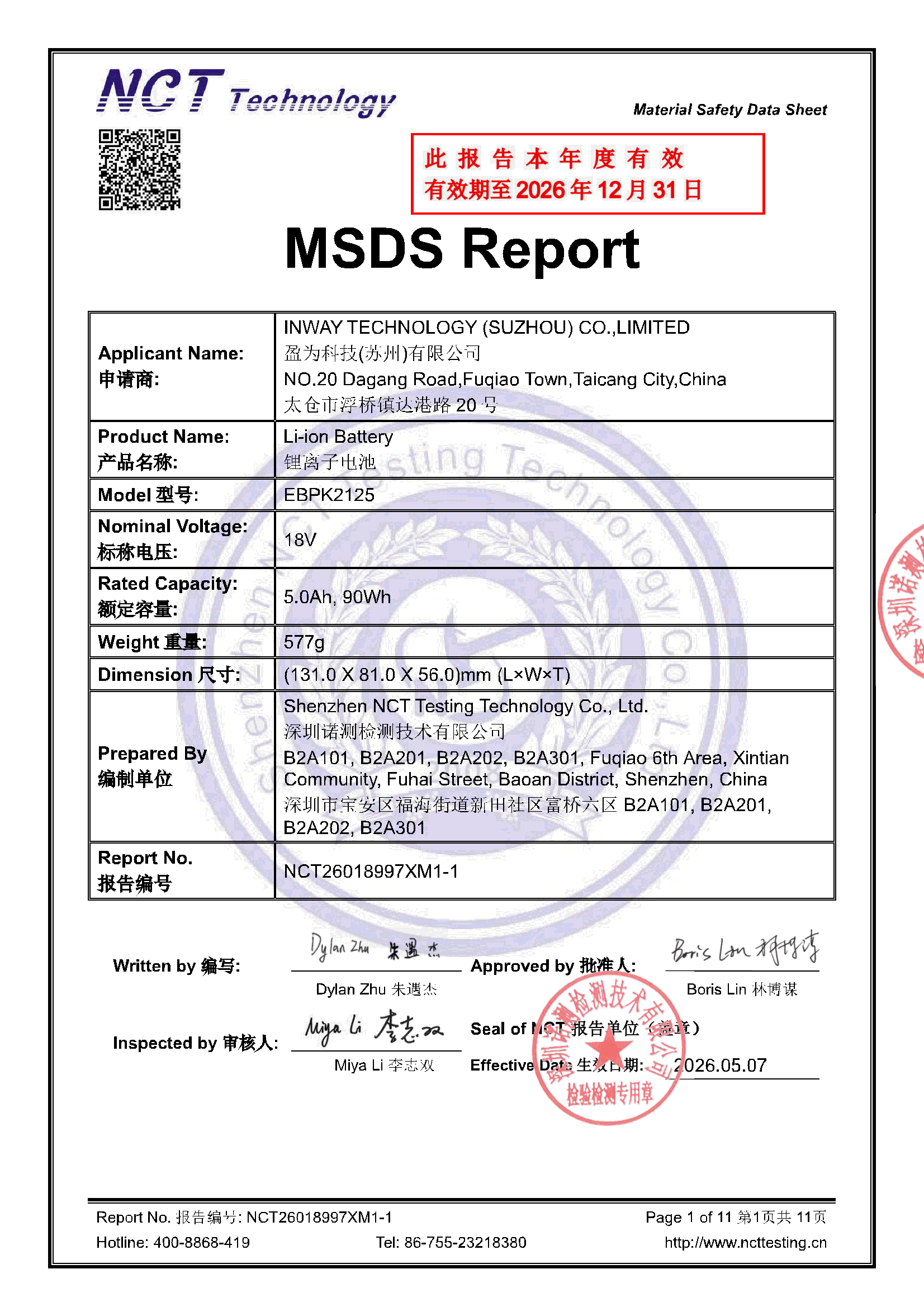 NCT26018997XM1-1