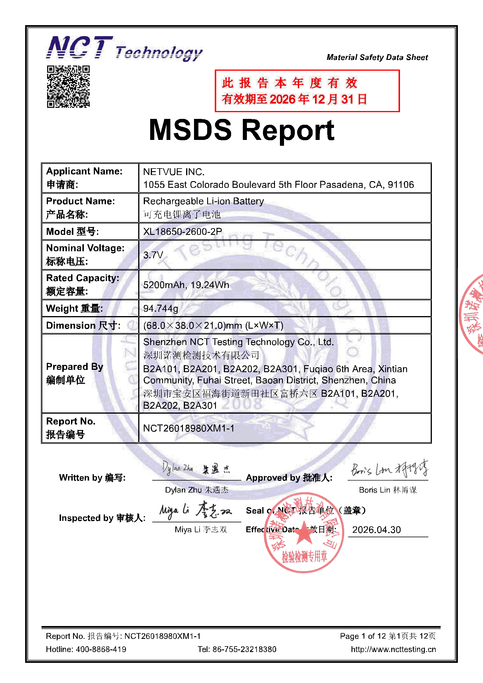 NCT26018980XM1-1