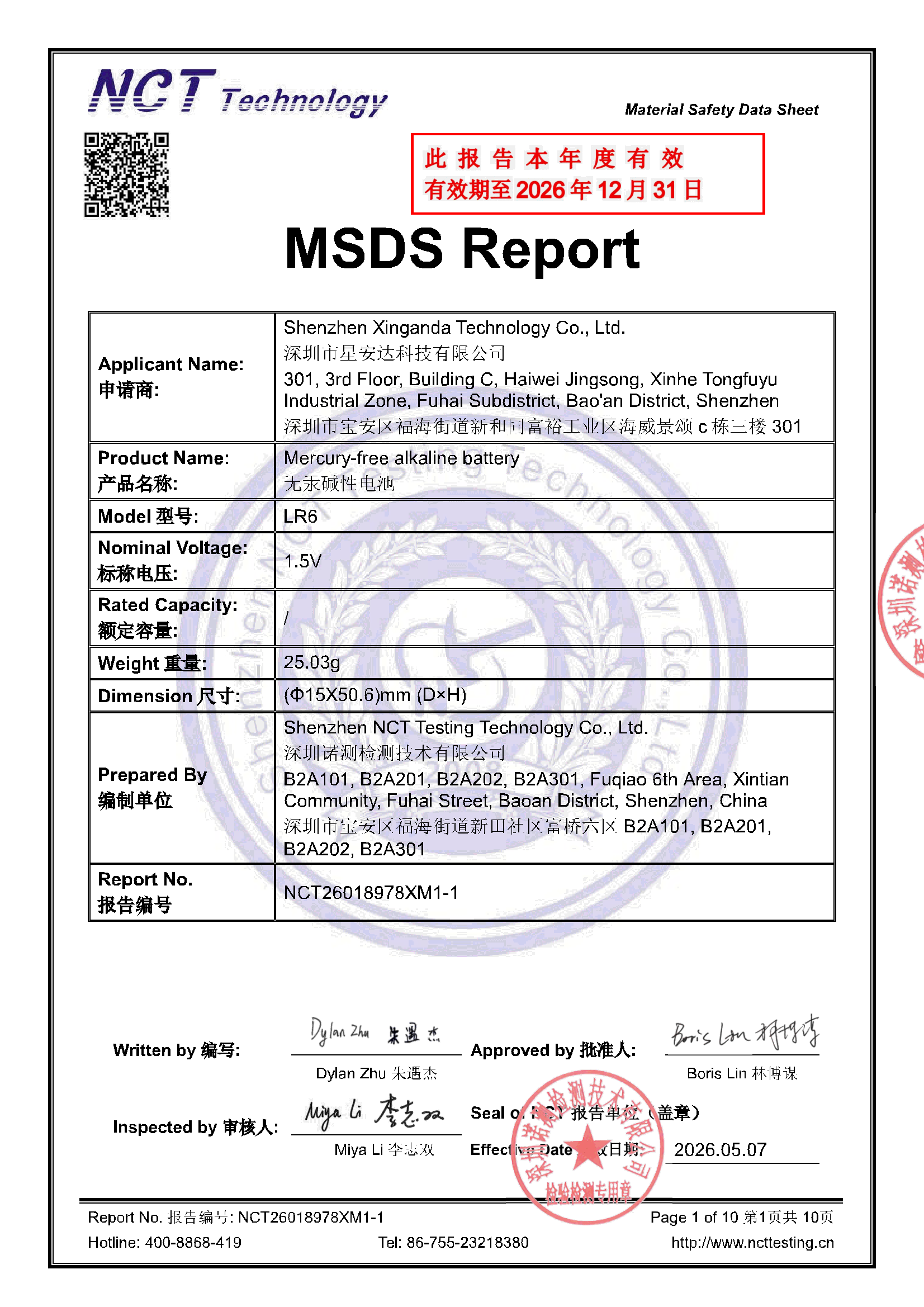NCT26018978XM1-1