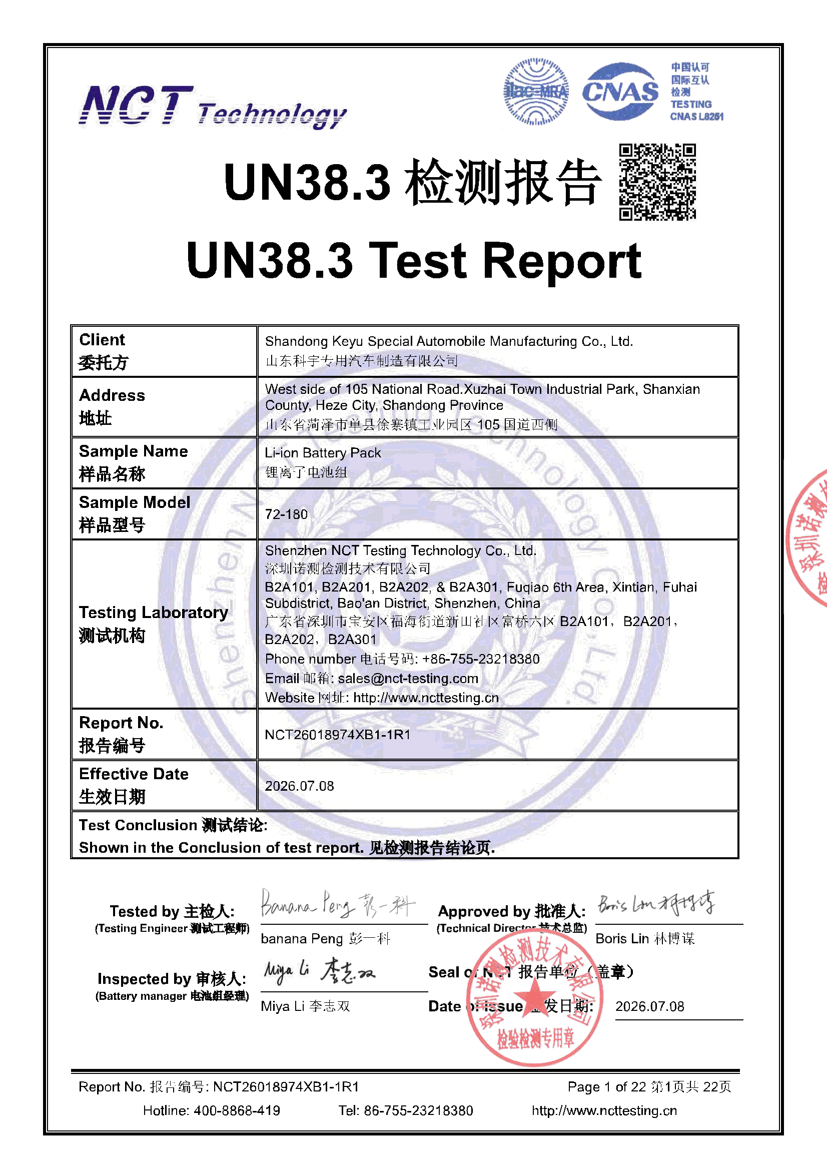 NCT26018974XB1-1R1
