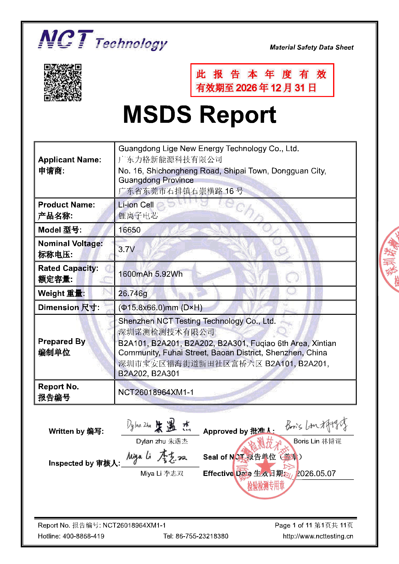 NCT26018964XM1-1