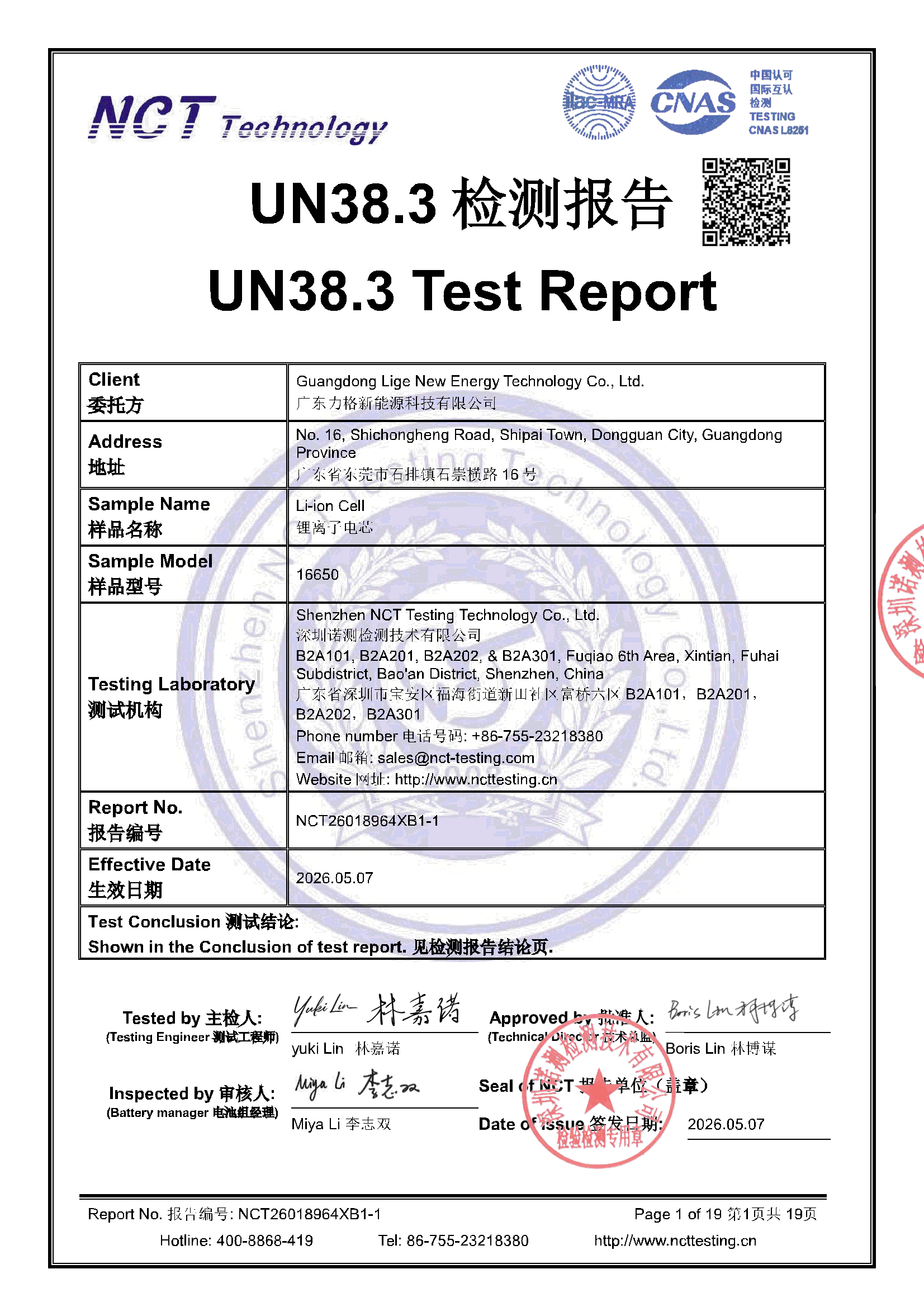NCT26018964XB1-1