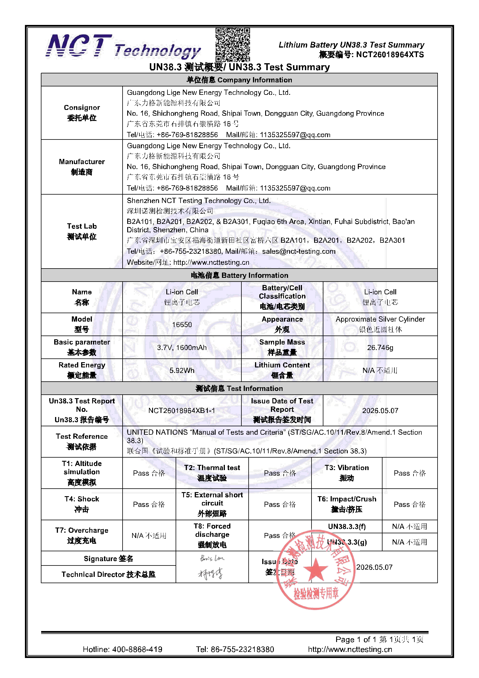 NCT26018964XTS