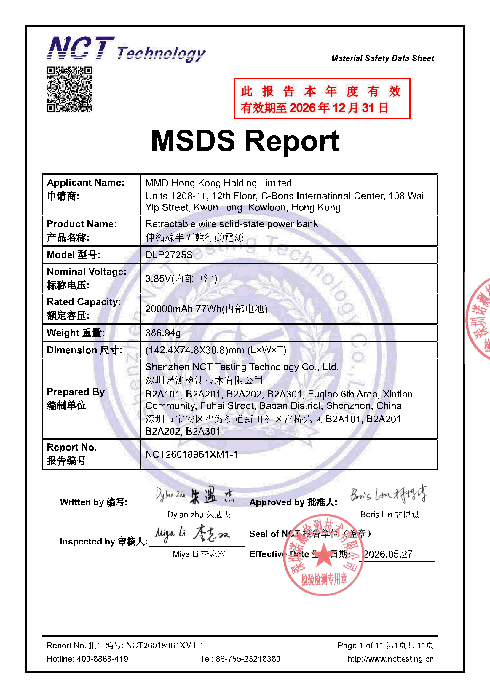NCT26018961XM1-1