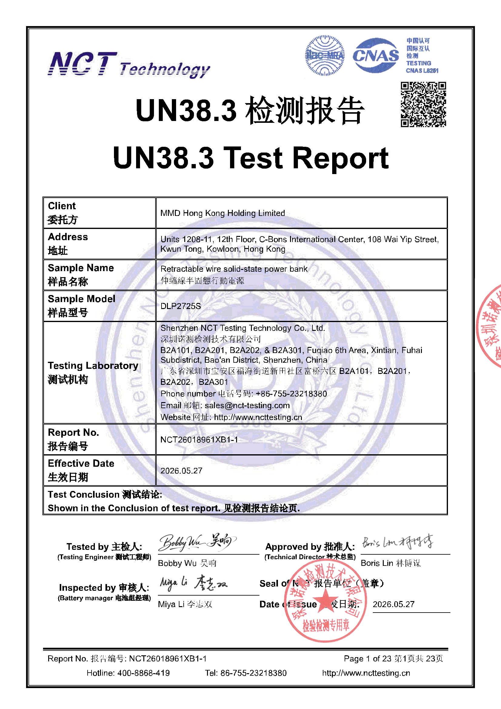 NCT26018961XB1-1