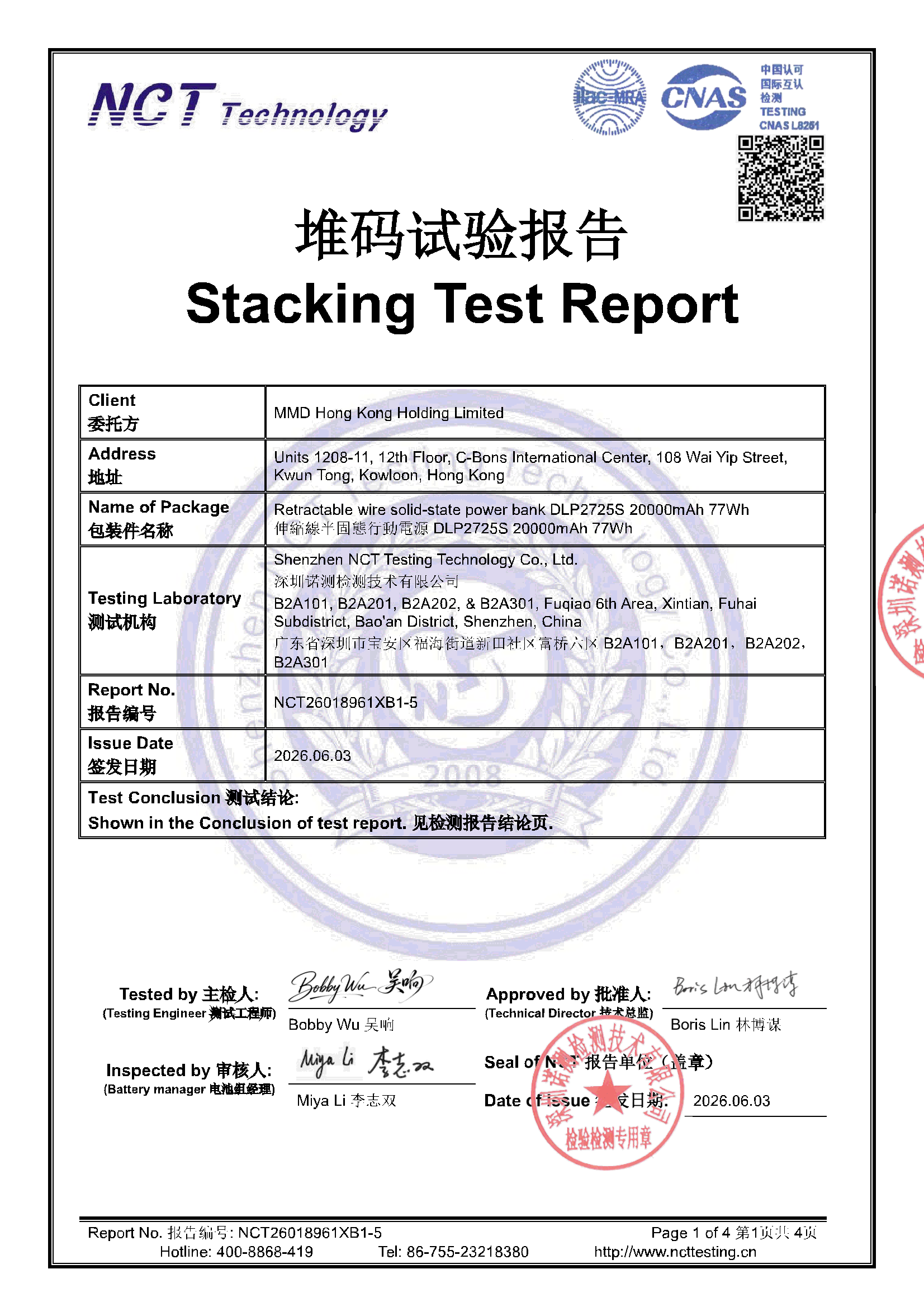 NCT26018961XB1-5
