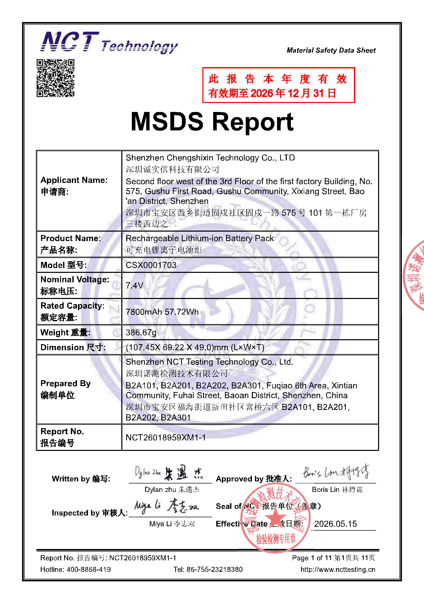 NCT26018959XM1-1