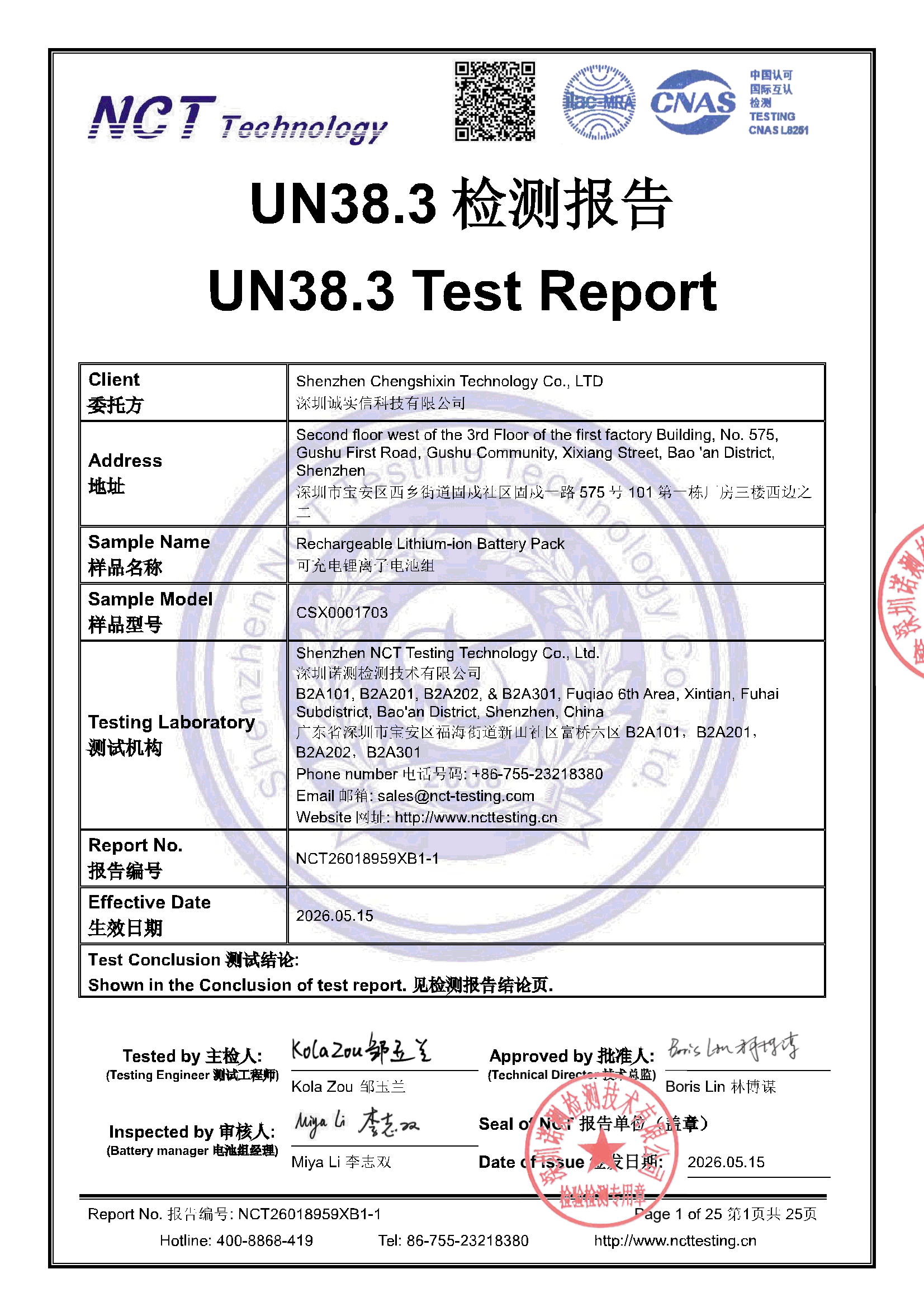 NCT26018959XB1-1