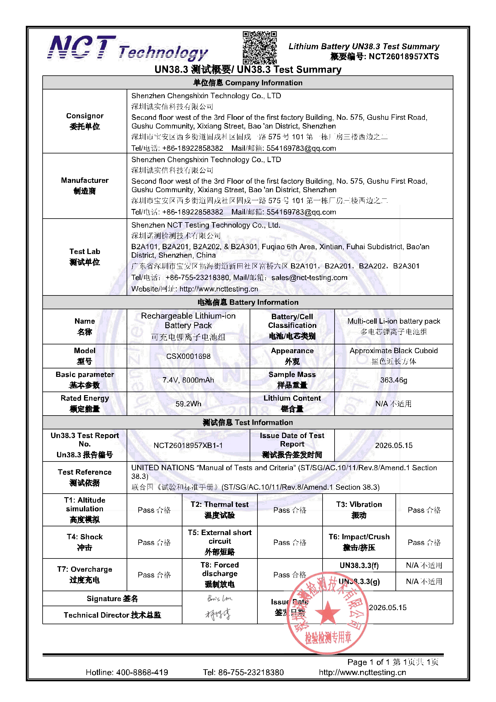 NCT26018957XTS