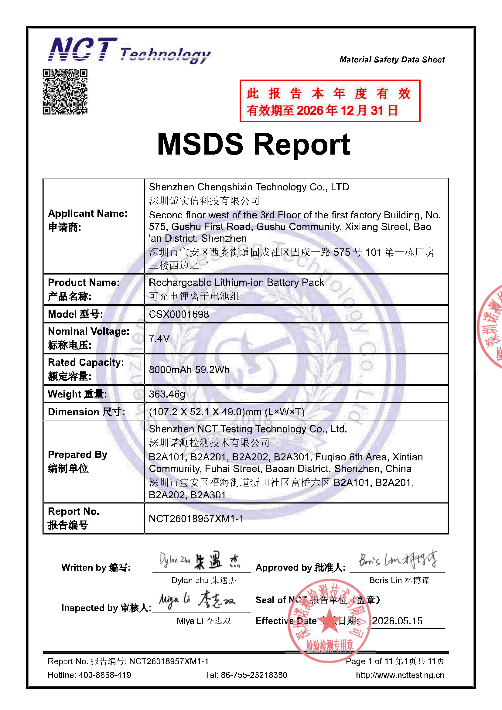 NCT26018957XM1-1
